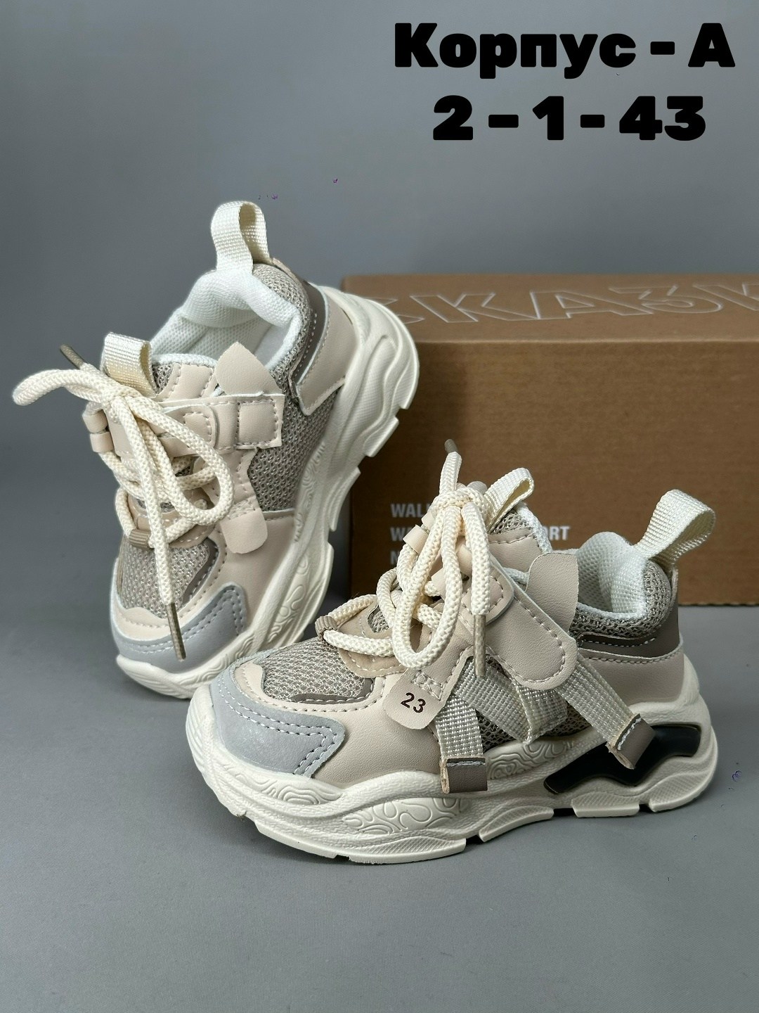 детские кроссовки,кроссовки для детей,кроссовки мальчику,кроссовки для малыша,кроссовка детская