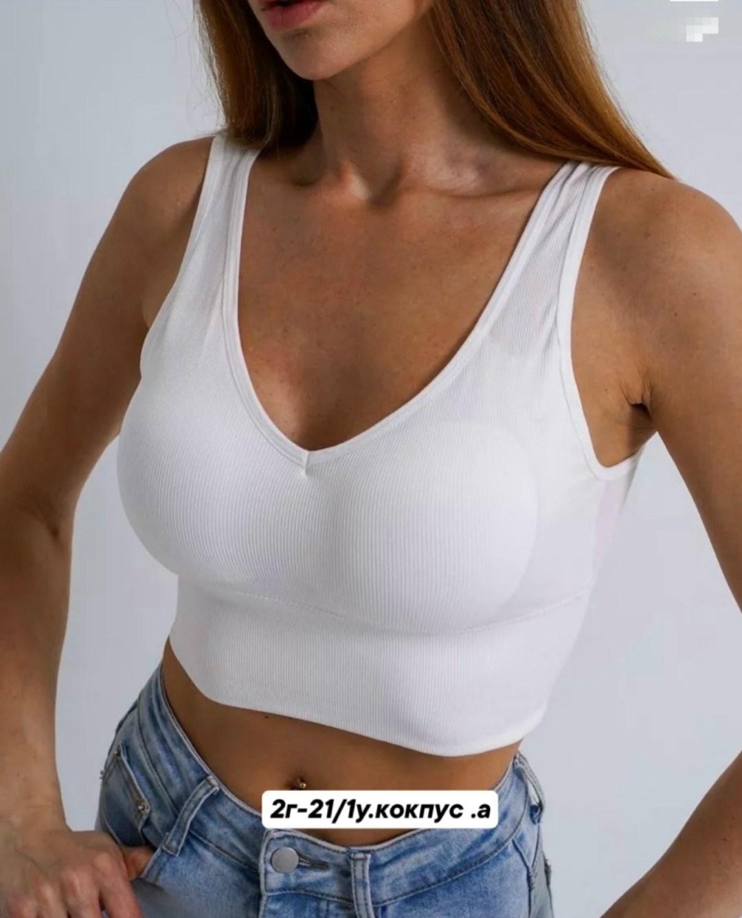 топ женский,кроп топ женский,бюстгальтер топ,женская нижнее белье,бесшовные бюстгальтеры