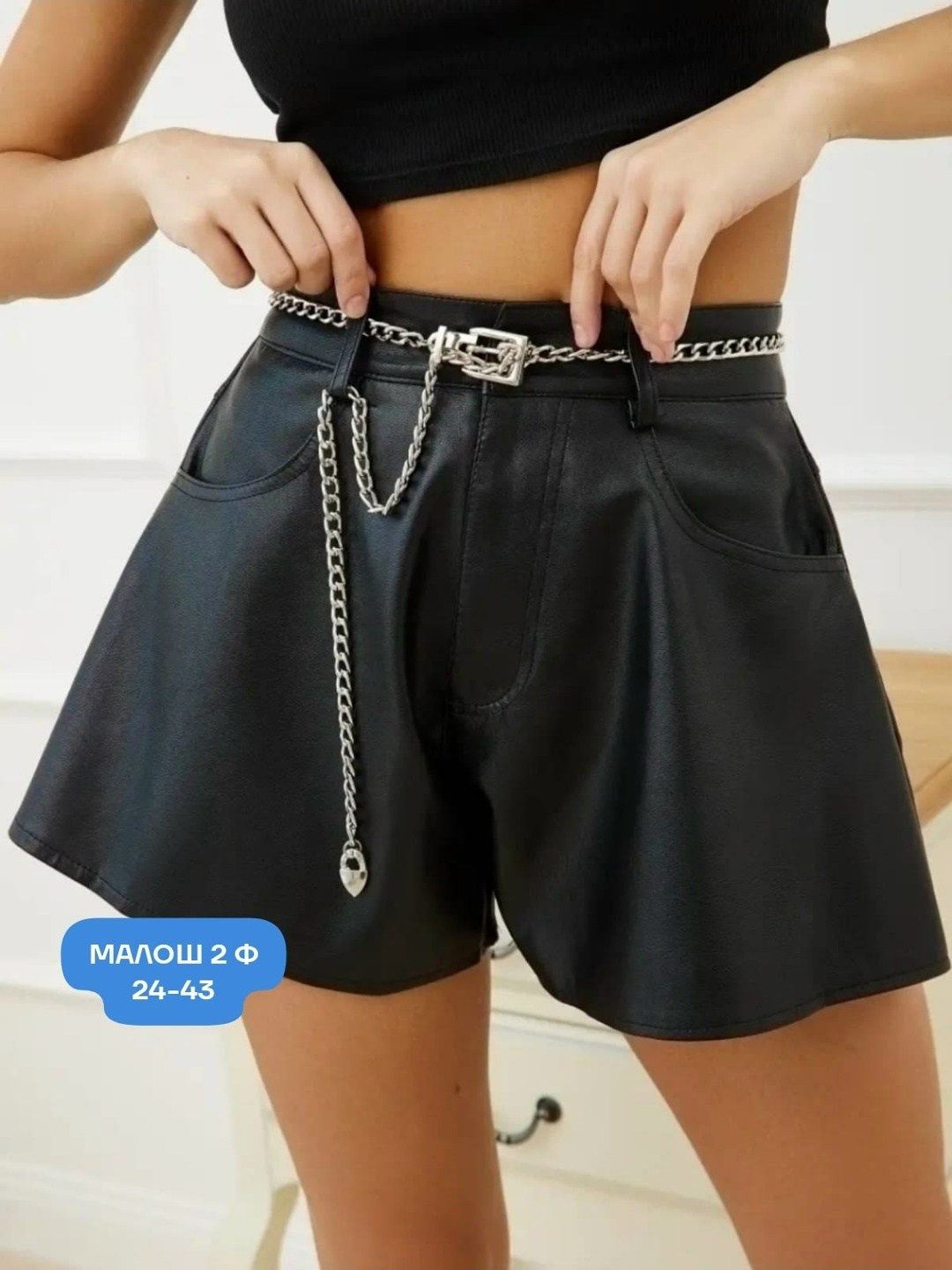 шорты кожаные,женские шорты,юбка шорты кожаная,шорты женские классические,женские шорты из экокожи