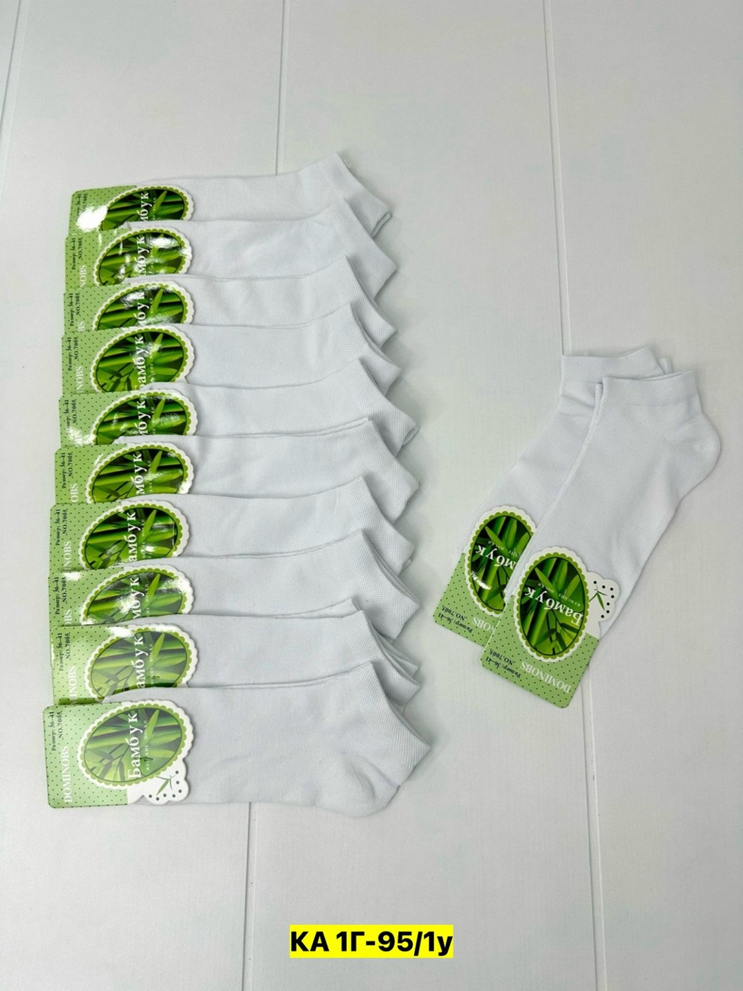 женские носки бамбук,алйша носки производитель,носки женские,носки для женщин,носки мужские