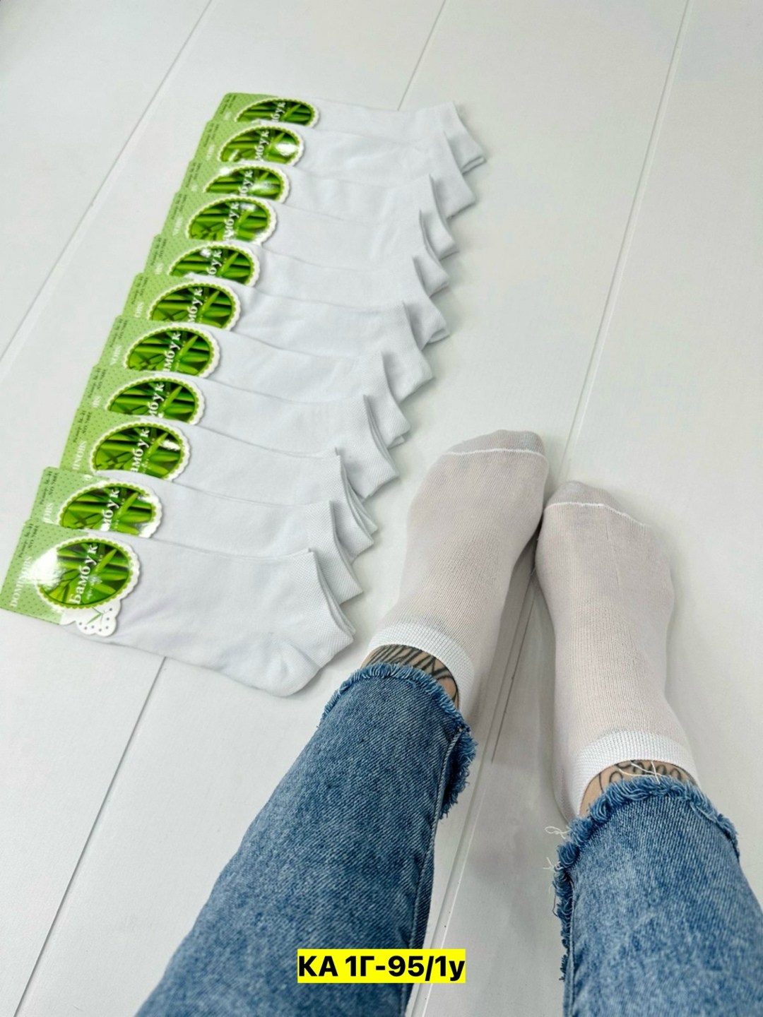 женские носки бамбук,алйша носки производитель,носки женские,носки для женщин,носки мужские