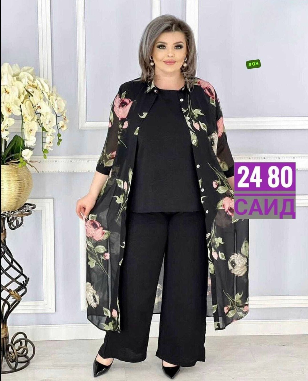 женские костюмы больших размеров,костюм тройка больших размеров,женские костюмы,костюм вечерний больших размеров,костюм классический