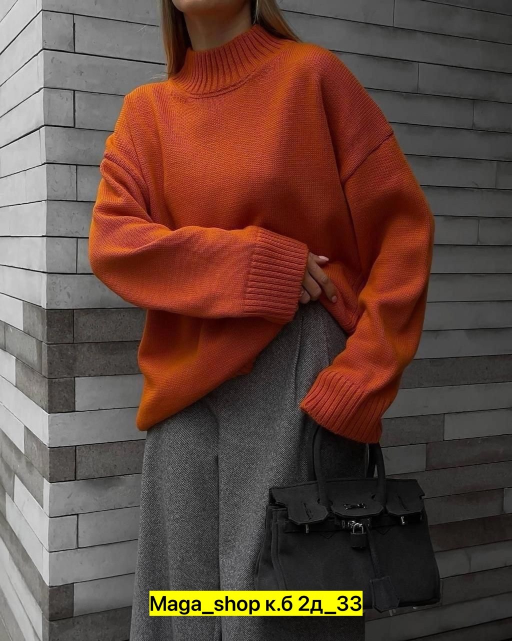оранжевый свитер,свитер,осенний свитер,свитер вязаный оверсайз,свитер женский