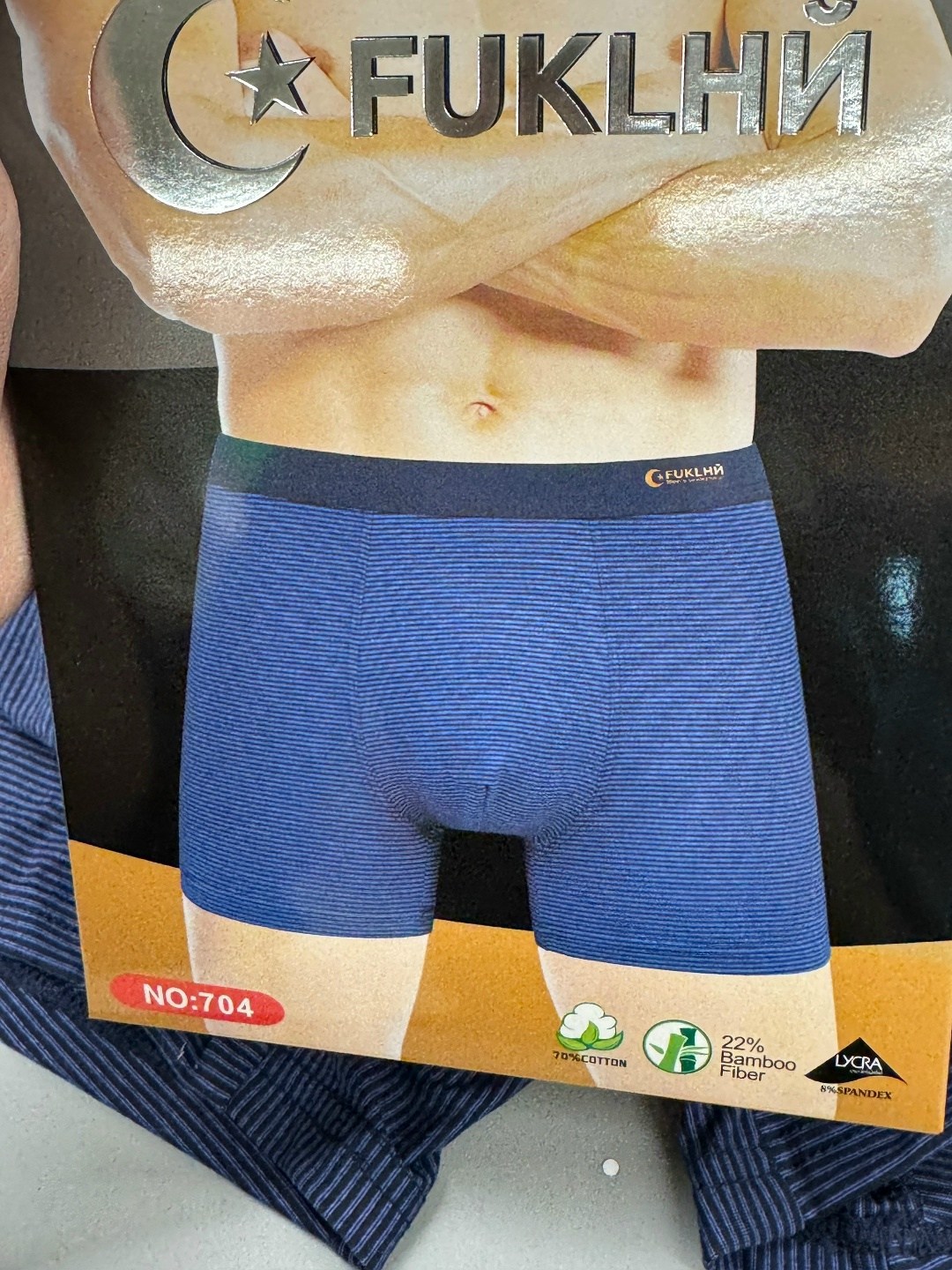 комплект трусов мужских,комплект трусов боксеры fukai,трусы мужские fukai,трусы мужские,fukanglai трусы мужские