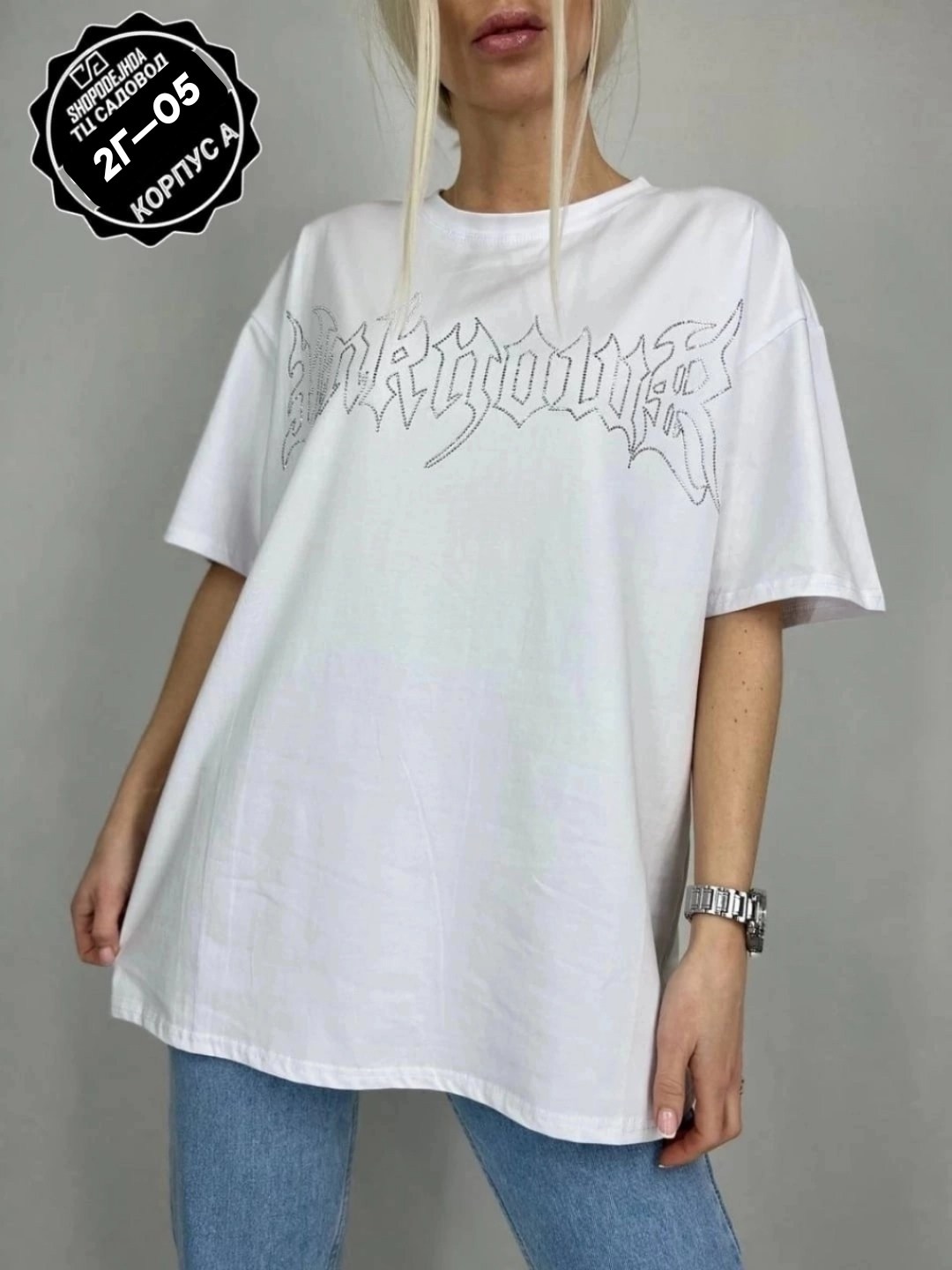 футболки оверсайз с принтами,футболки женская,футболки женская оверсайз с принтом,женская футболка оверсайз,футболка со стразами оверсайз