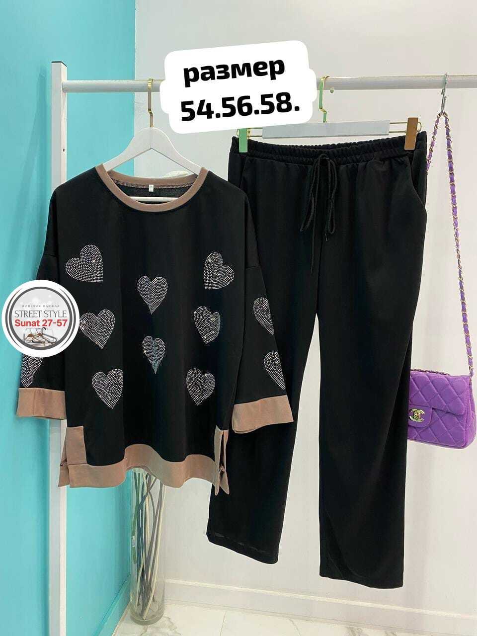 костюм двойка женская, ,кофта женская,свитер с сердечками,костюм двойка