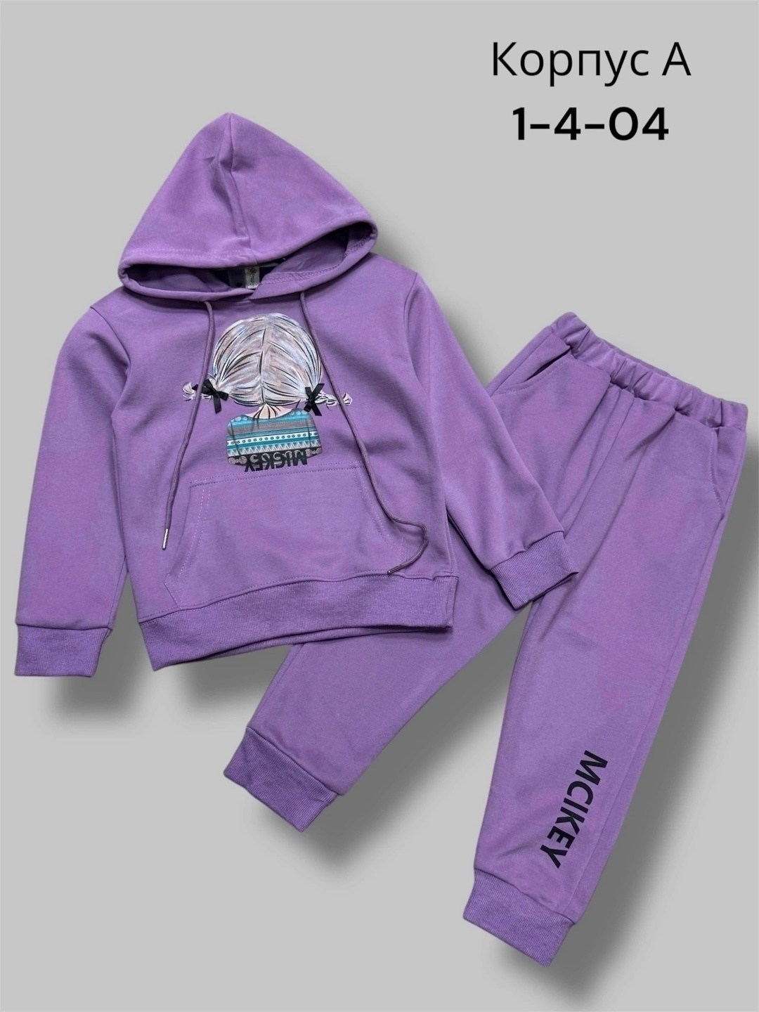спортивные костюмы для девочек,костюм на флисе,детский костюм,детский спортивный костюм для девочек,костюм для девочек