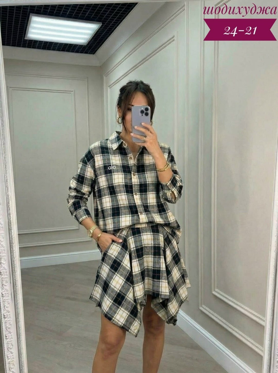 костюм с рубашкой и юбкой в клетку,костюм с юбкой и рубашкой,костюм женский,костюм с юбкой,платье-двоек в клетку в комплекте с повязной юбкой