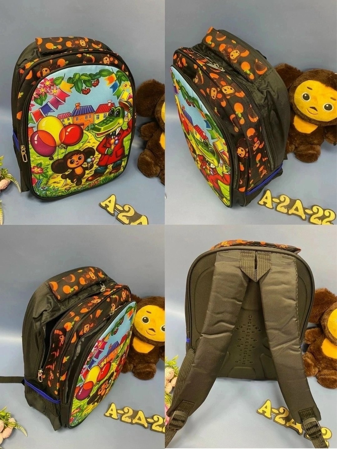 рюкзак чебурашка детский,чебурашка с портфелем,рюкзак портфель школьный детский,рюкзак,рюкзак школа