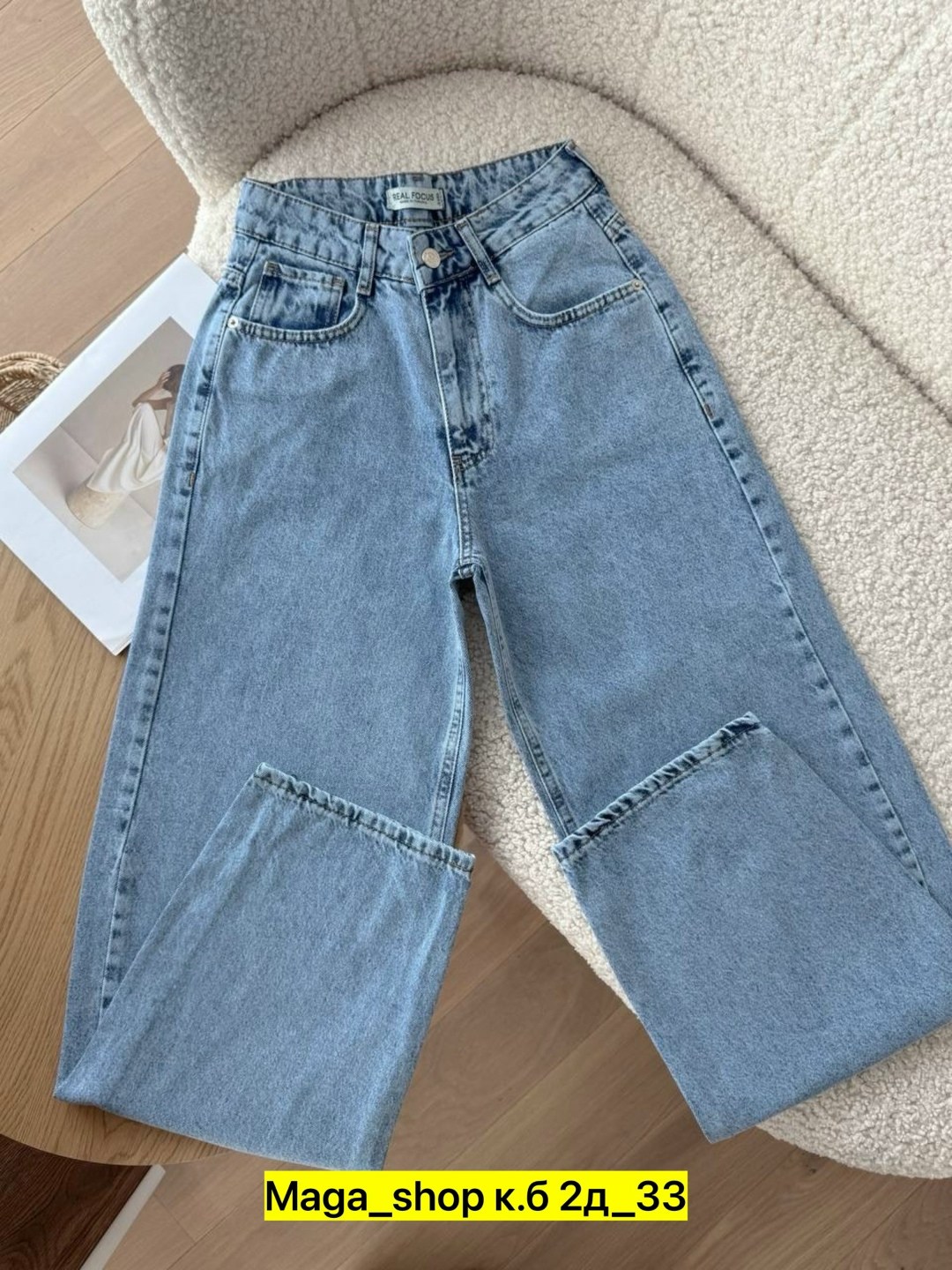 женские джинсы,брюки джинсы,джинсы джинсы,джинсы,модные джинсы