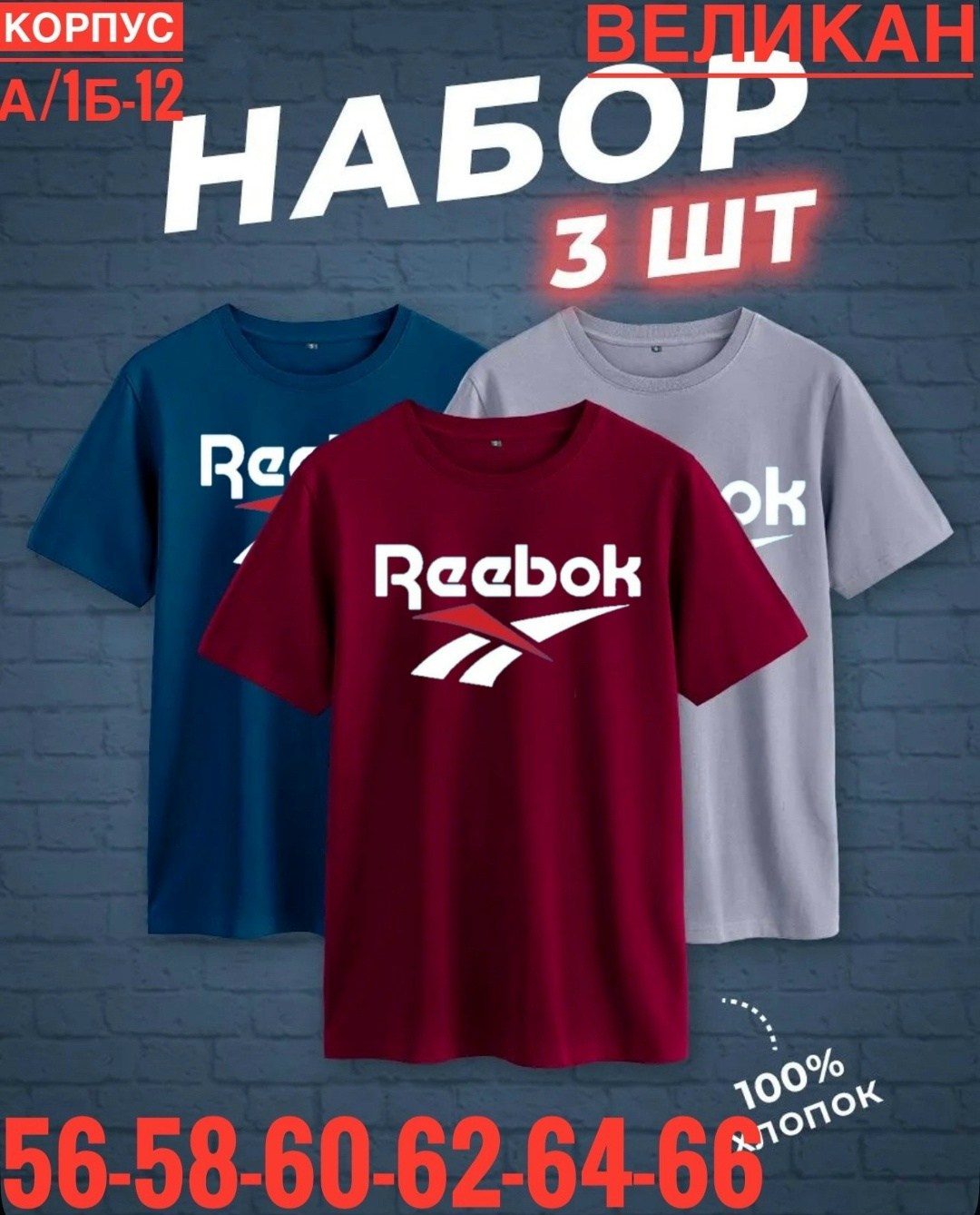 мужские футболки the north face,мужская футболка,набор футболок,футболка the north face,футболки для мужчин