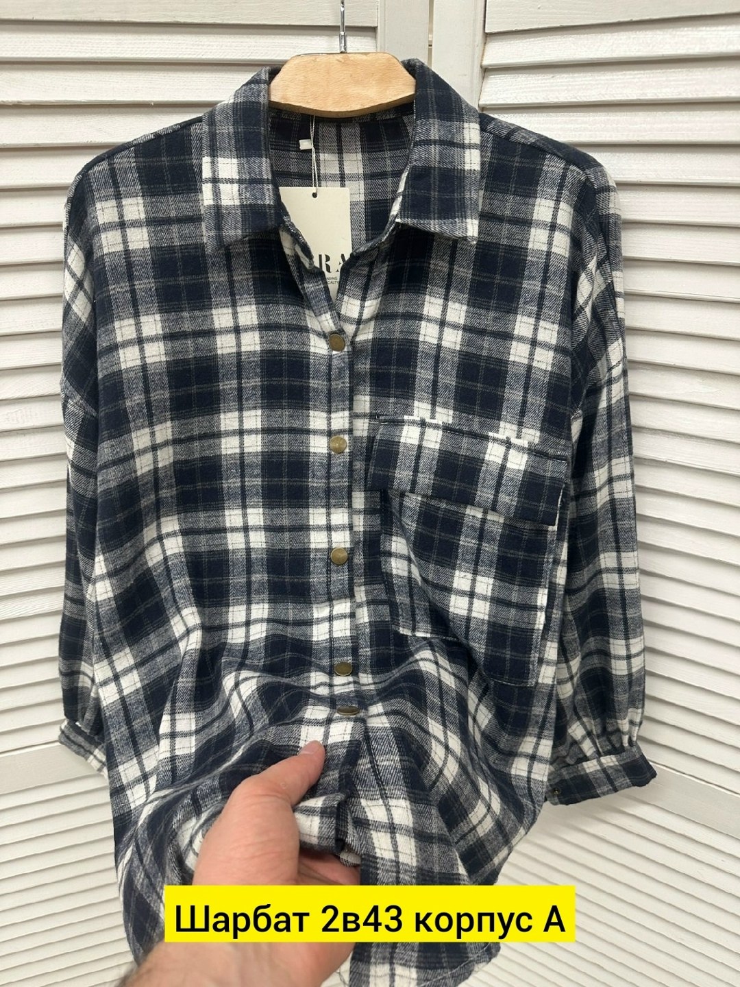 женская рубашка,рубашка женская в клетку,рубашка в клетку,рубашка,рубашка хлопок