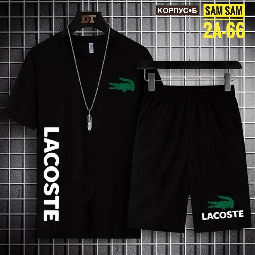 костюм спортивный мужской,спортивные костюмы,костюм мужской,мужские комплекты,