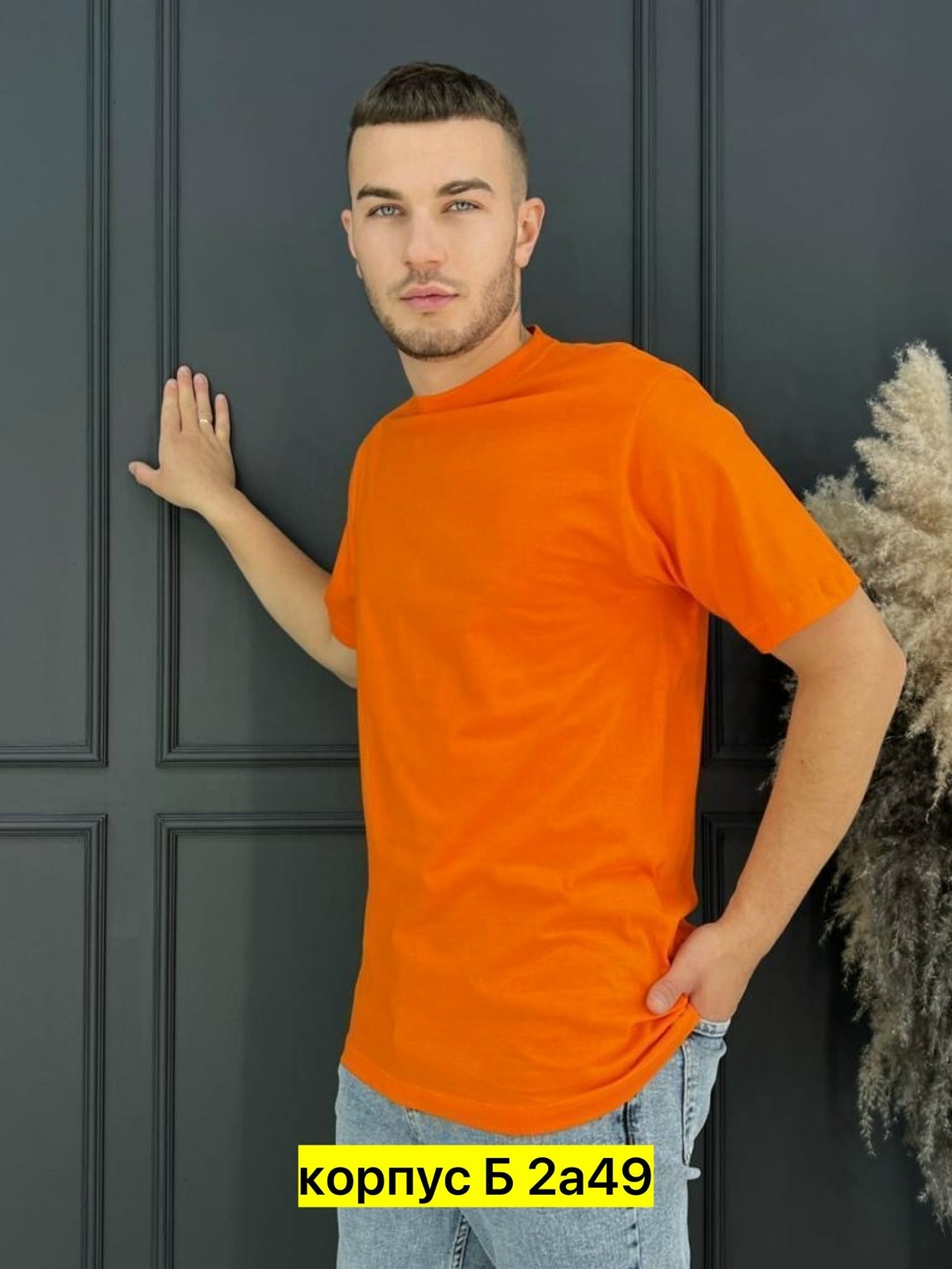 мужская футболка,мужские футболки ,футболка мужская синяя,футболка мужская базовая,футболка мужская однотонная