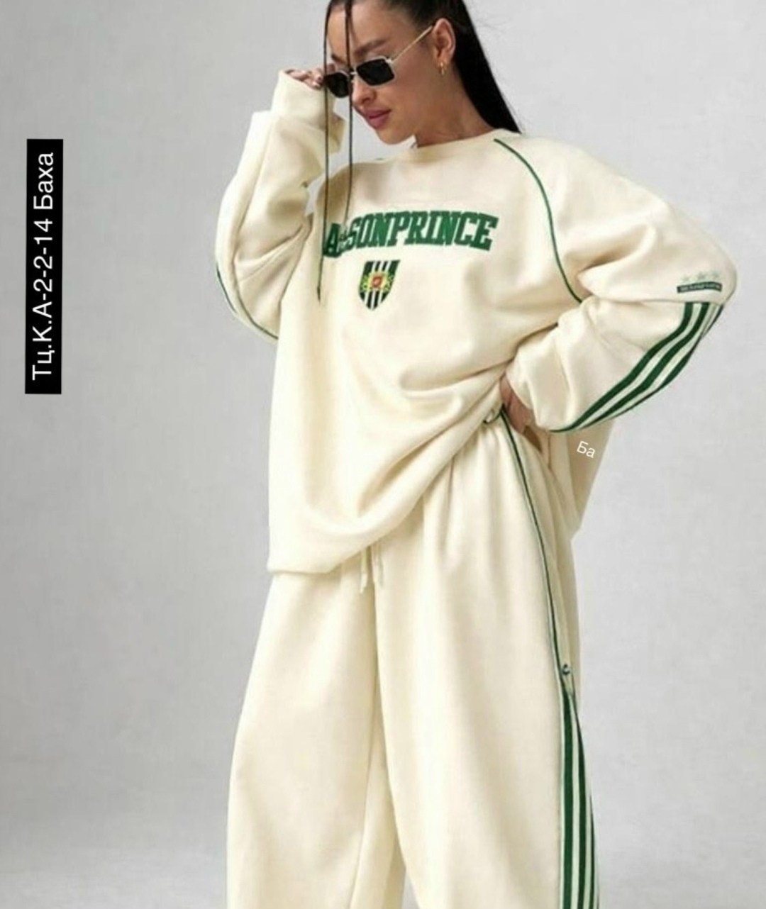 спортивный костюм,костюм,одежда спортивная,спортивный костюм женский