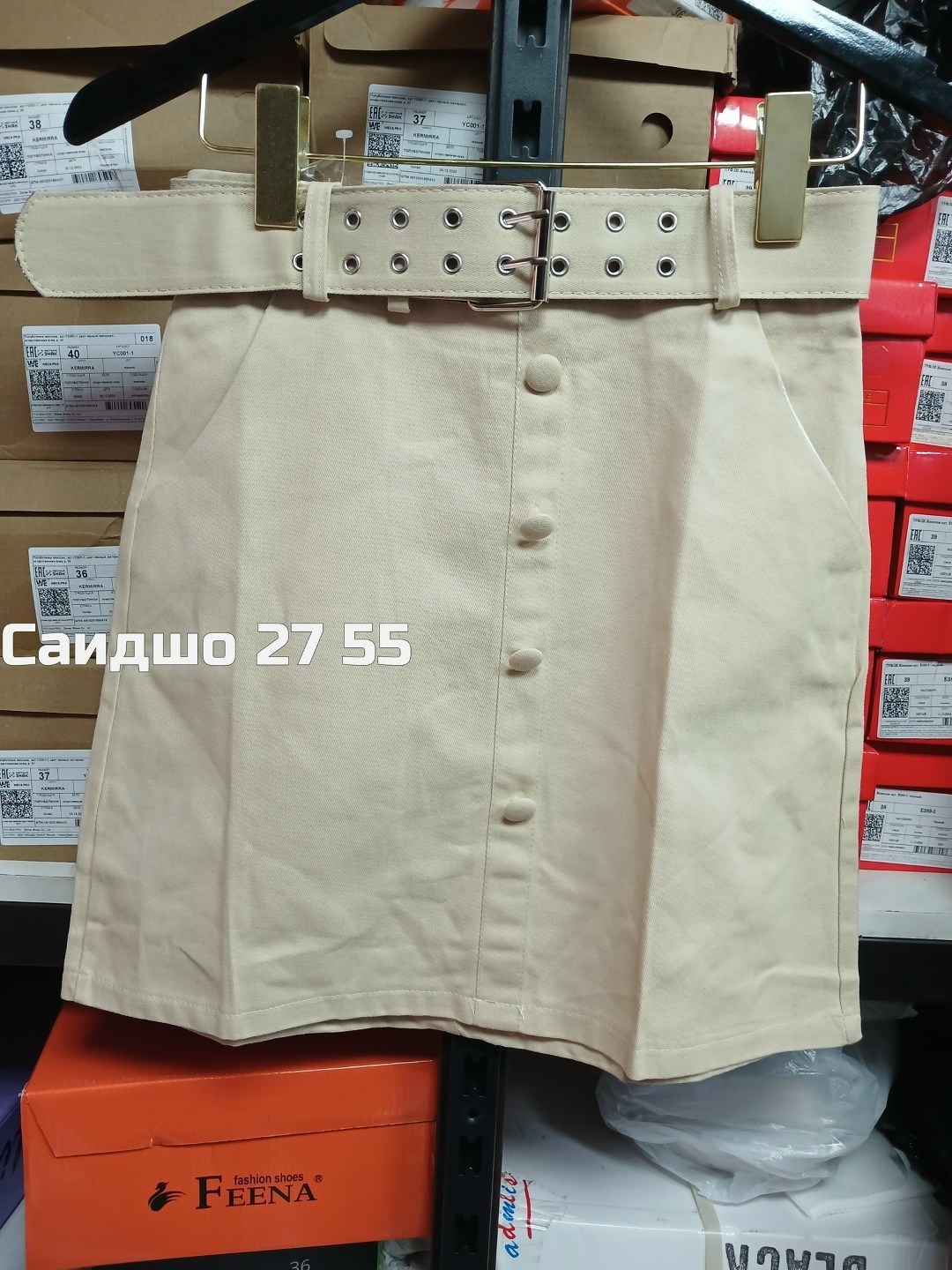 красная мини юбка,юбка женская,красная юбка джинсовая,модели юбки,юбка