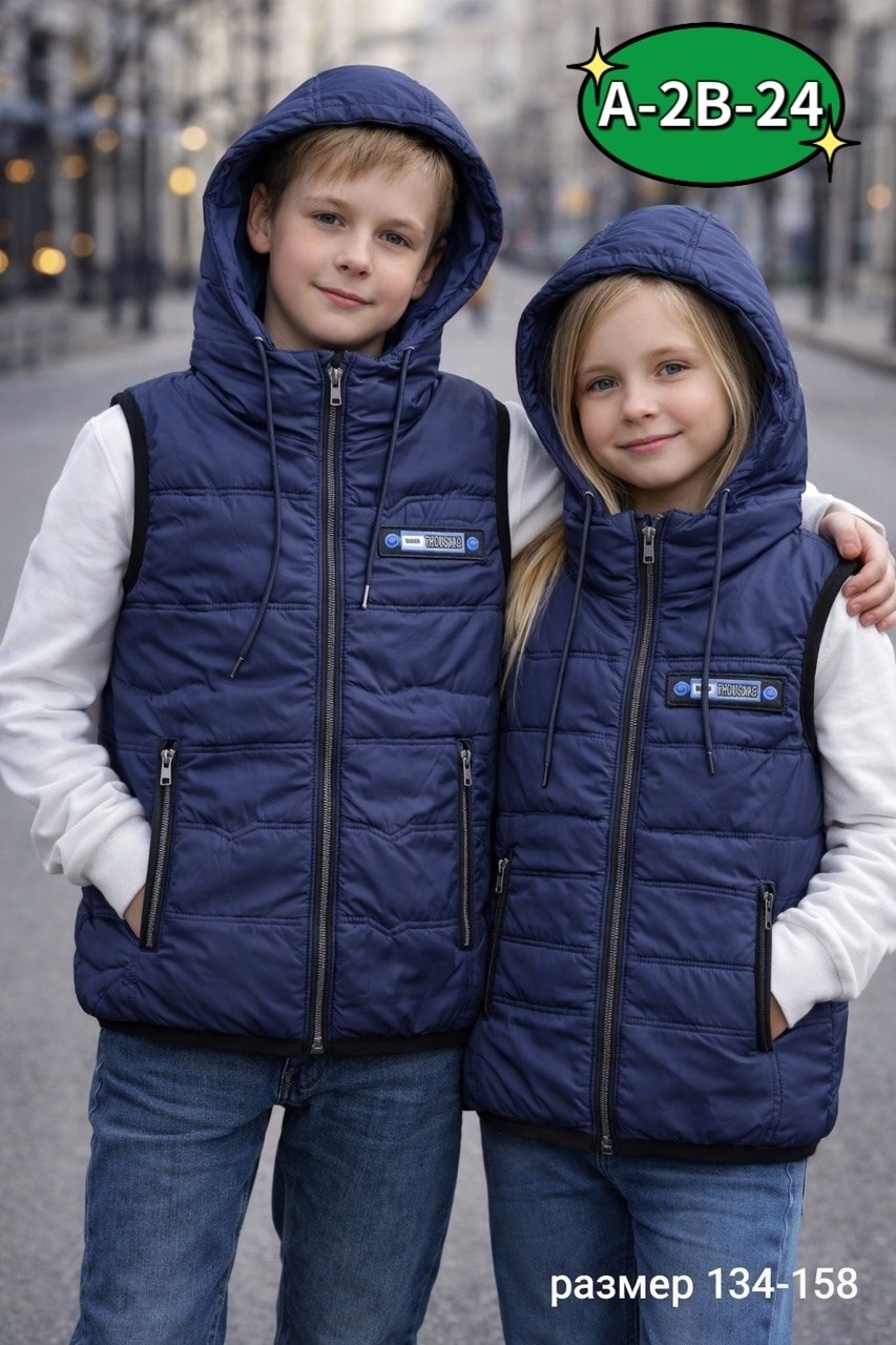 жилет детский,жилетка детская,жилет мужской,жилет,жилетка