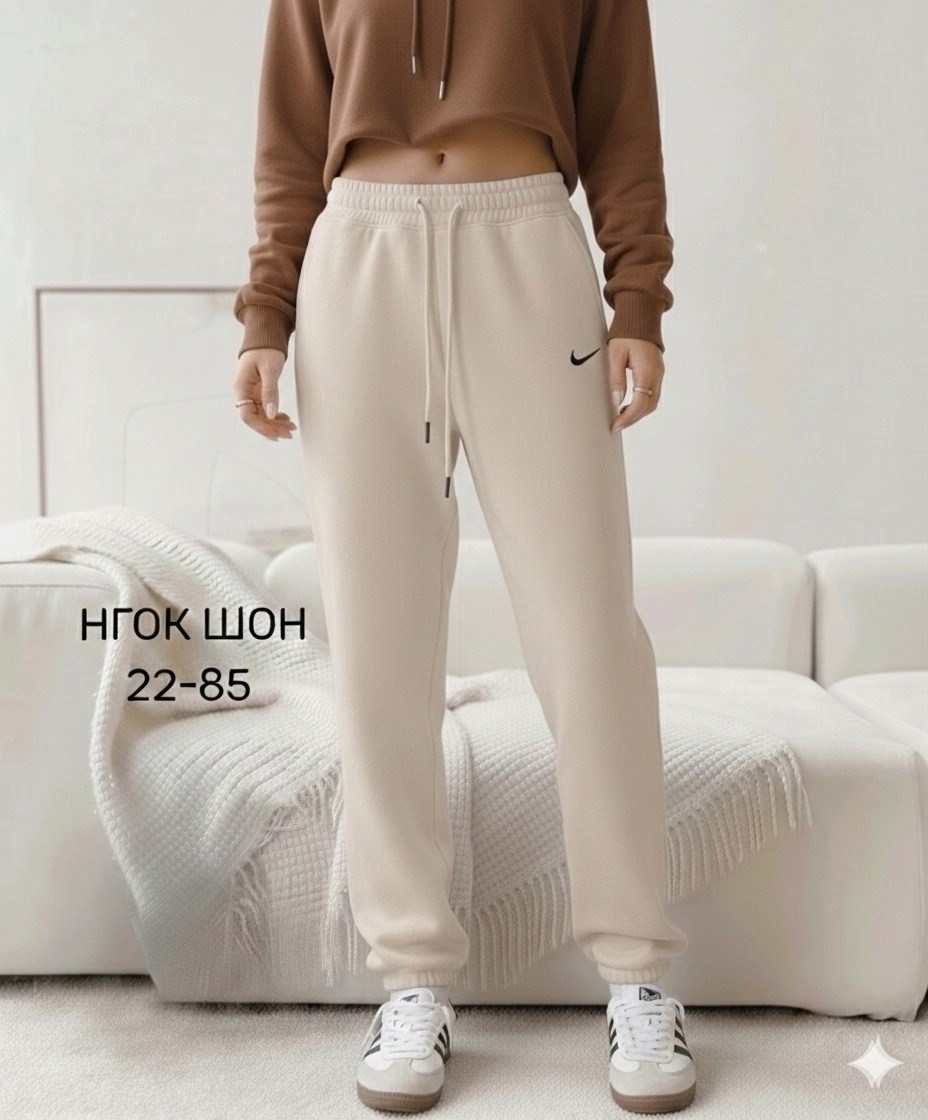женские брюки nike,штаны женские спортивные,спортивные брюки,брюки спортивные nike,спортивные штаны
