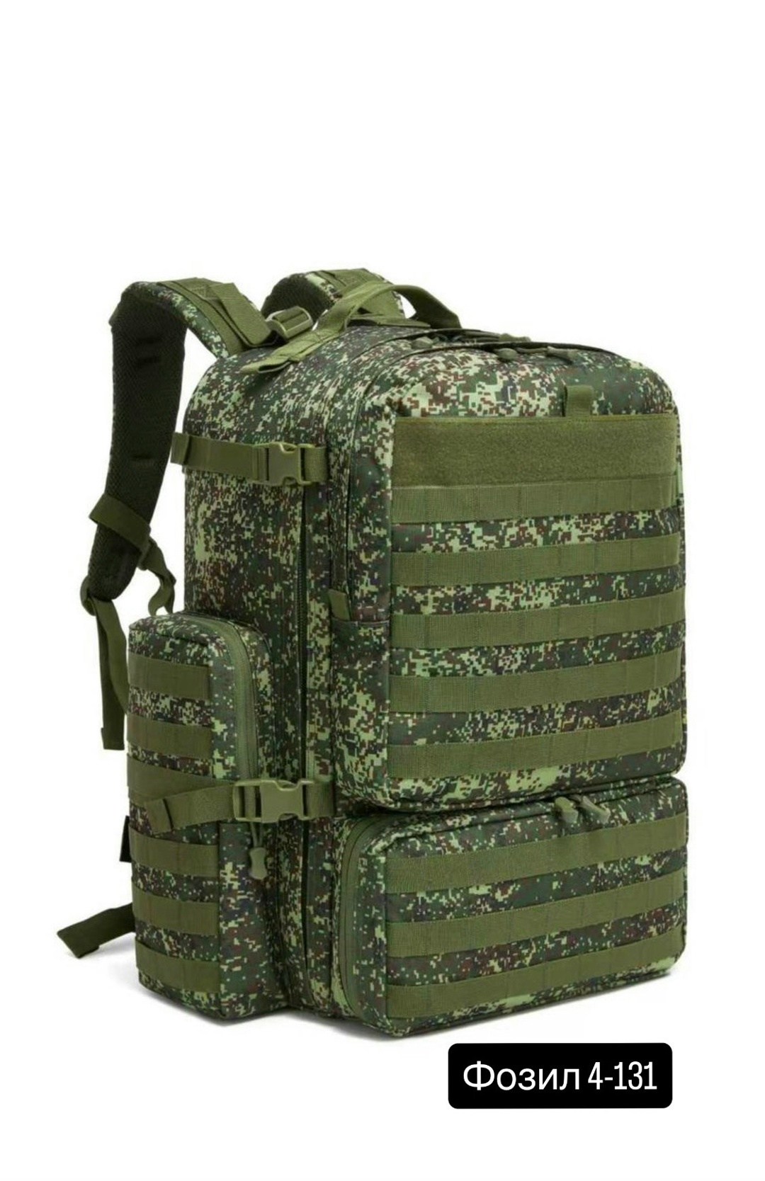 рюкзак тактический,рюкзак тактический 40л,рюкзак тактический туристический,рюкзак военный,тактический рюкзак 45л олива
