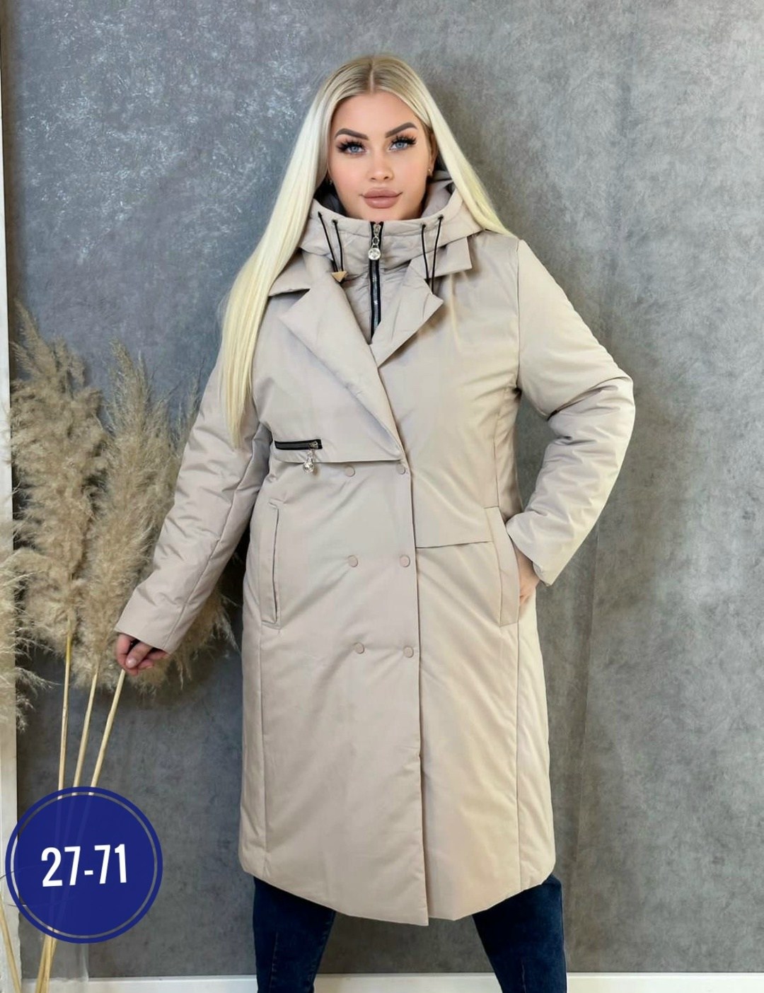 женская демисезонная куртка,женская куртка,куртка женская бежевая,куртка удлиненная,куртка