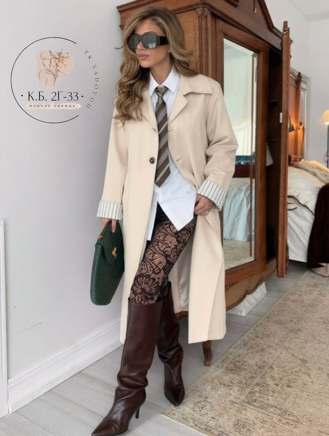 модное пальто,пальто тренч,пальто женские,пальто женское бежевое,модные женские пальто