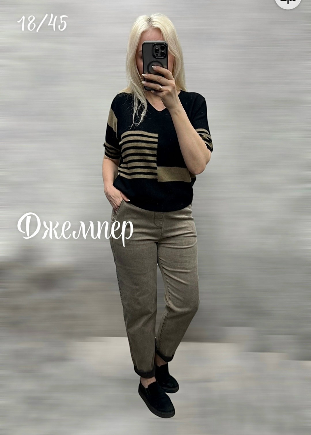 джемпер,кофта женская,женские джемпера,джемпер модный,трикотажный джемпер