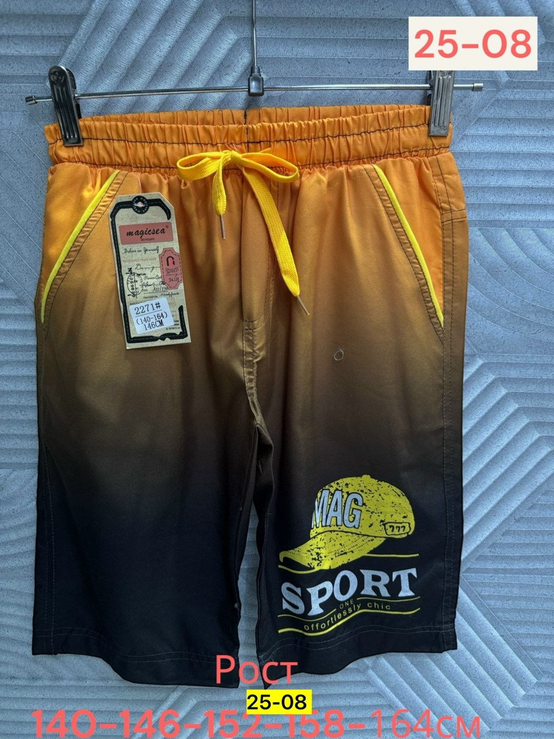 шорты для мальчик,шорты с принтом летние спортивные,детские шорты,шорты подростковые,шорты с принтом