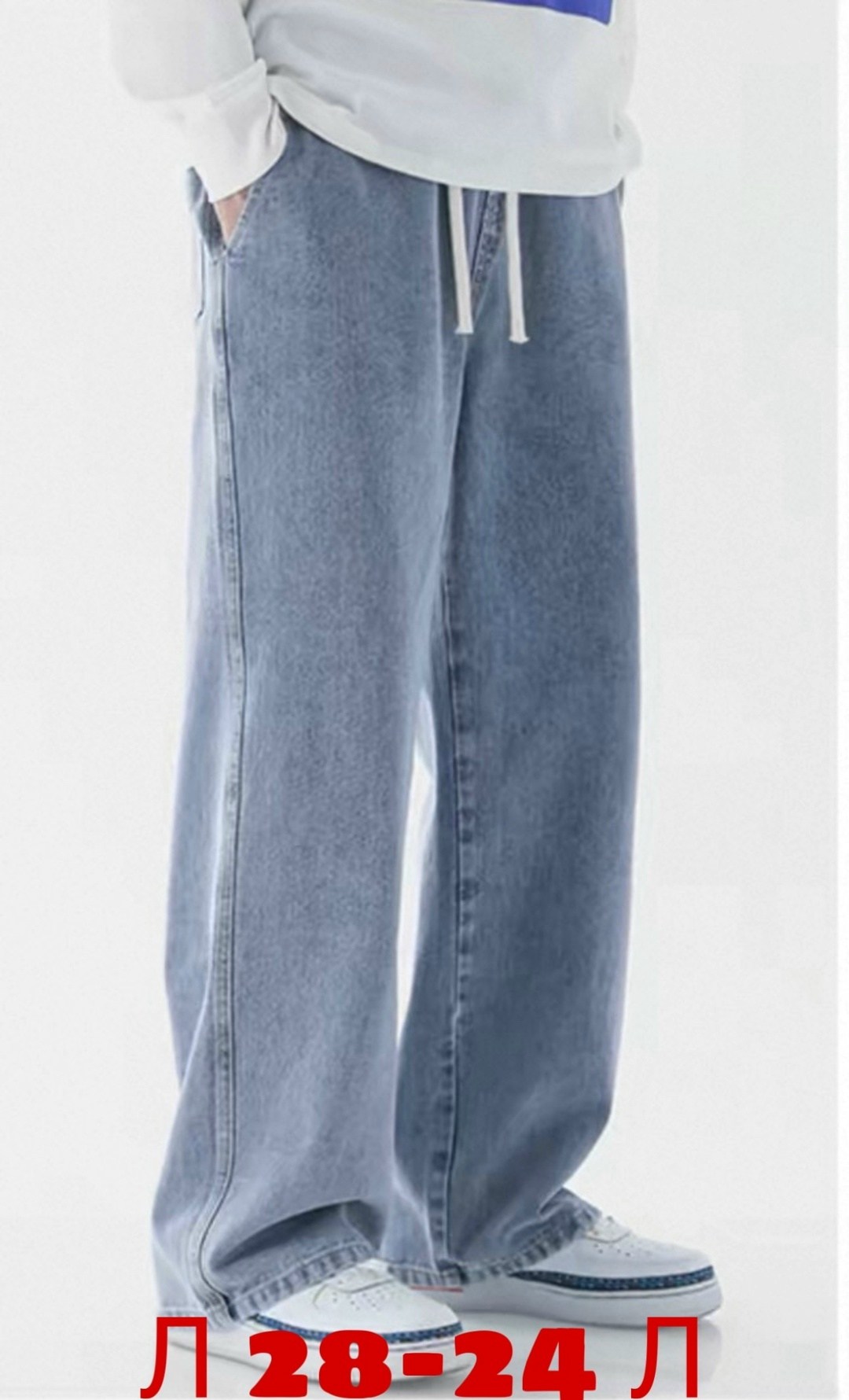 джинсы мужские широкие,джинсы свободного кроя,джинсы повседневные,свободные прямые джинсы,мешковатые джинсы мужские