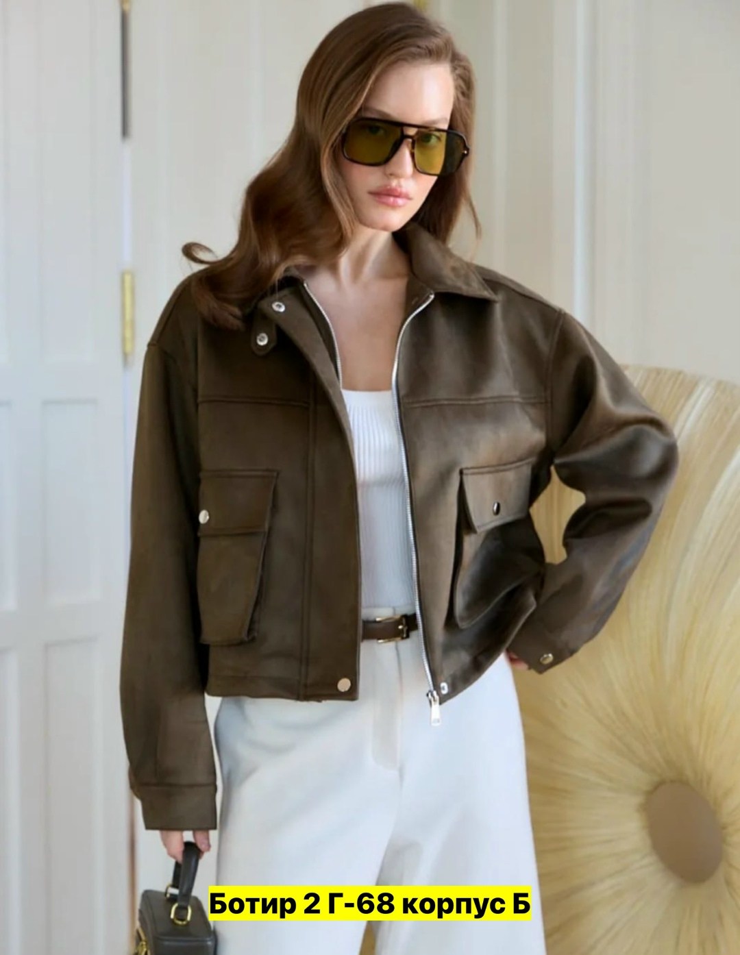 куртка замшевая,куртка замш,куртка из натуральной замши,женская куртка,куртка женская замшевая