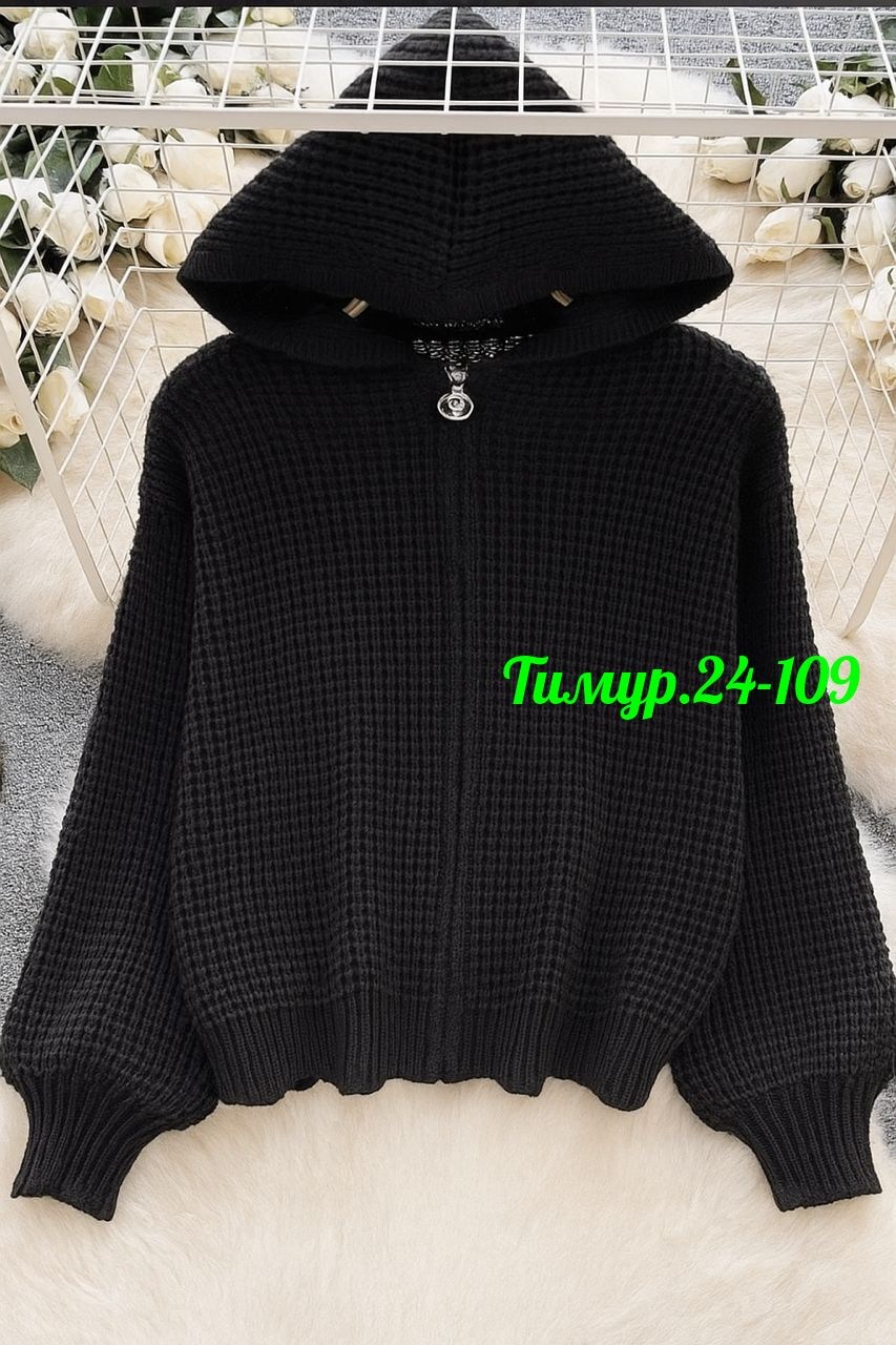свитера с капюшоном,кофта кардиган,свитер женский вязаный,женская кофта,кардиган