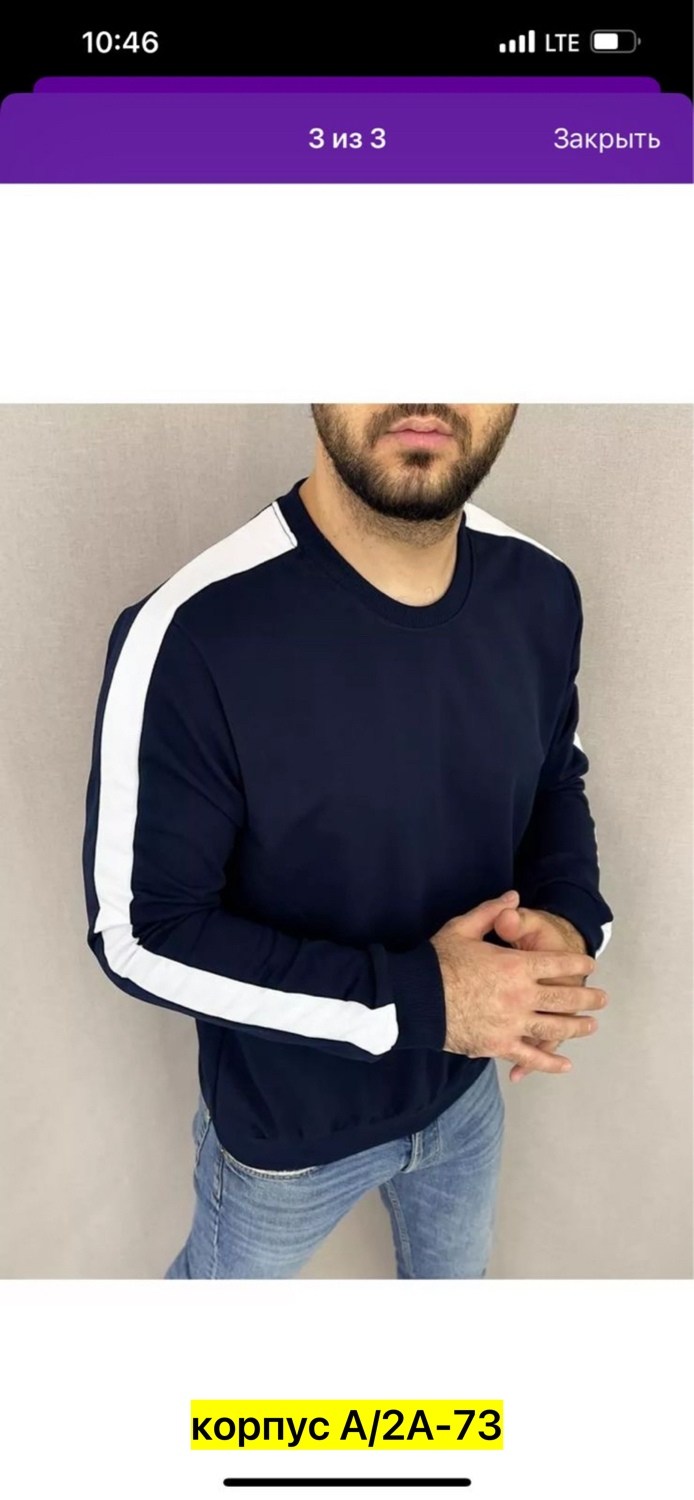 толстовка кофта,базовый свитшот,свитшот мужская,свитшот мужской толстовка мужская,мужские свитшоты