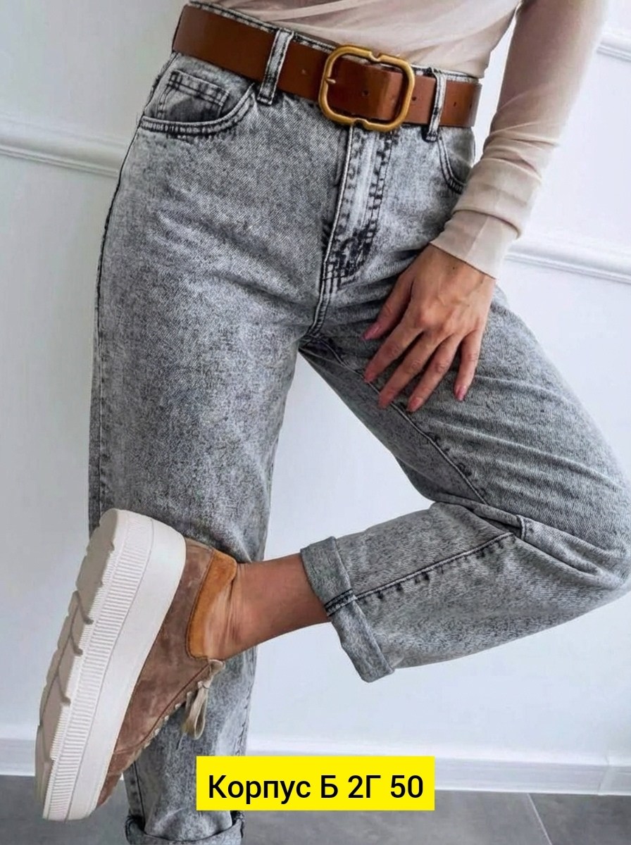 женские джинсы,брюки джинсы,женская кофта,джинсы широкие,джинсы штаны