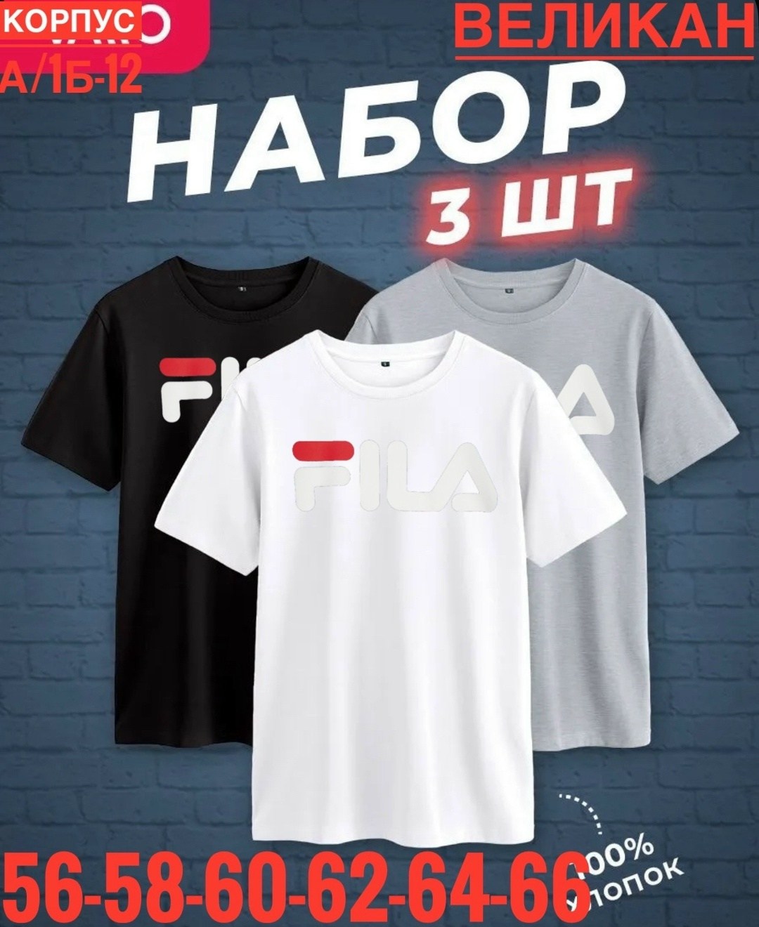 мужские футболки the north face,мужская футболка,набор футболок,футболка the north face,футболки для мужчин