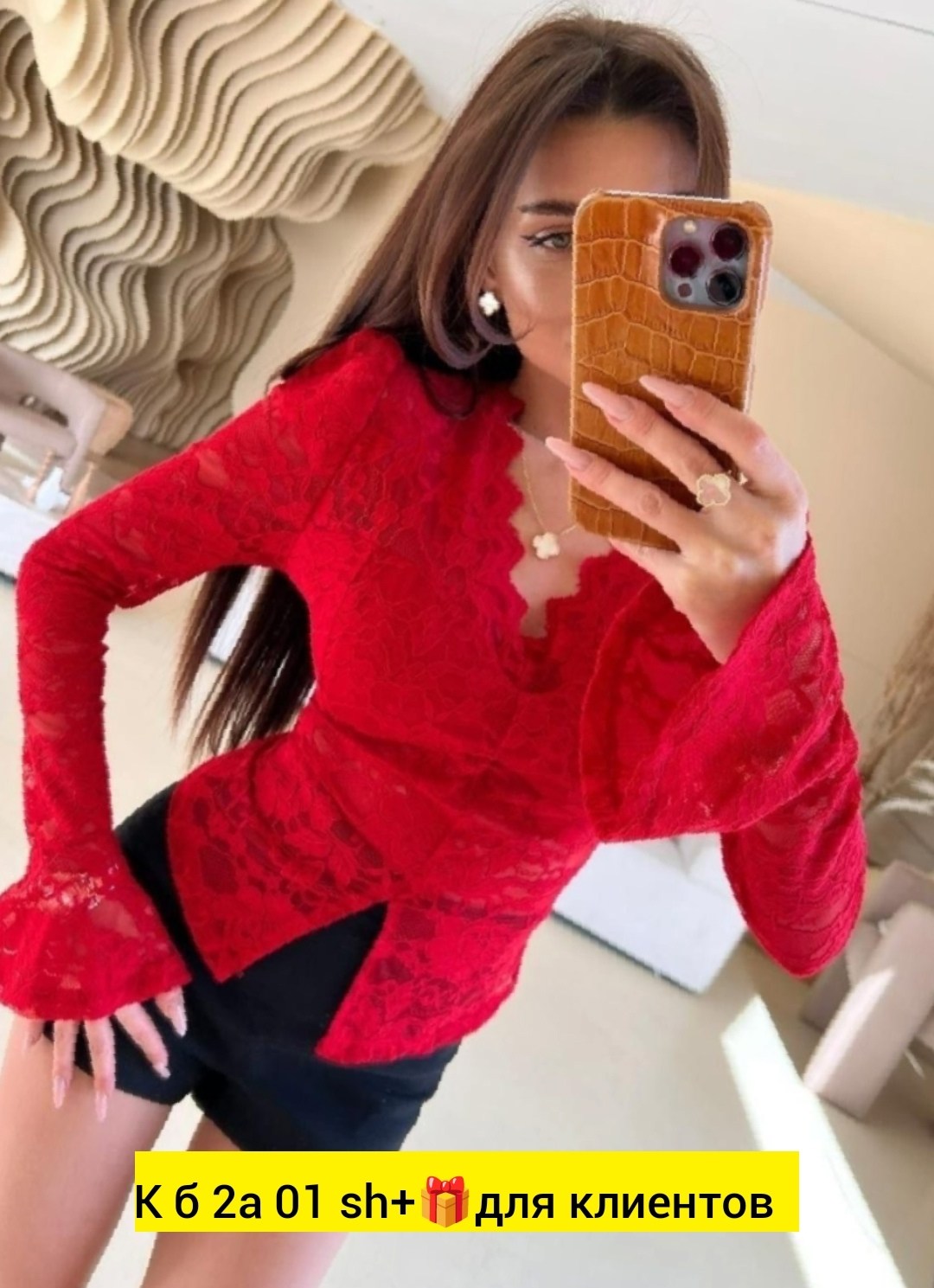 ,кружевная блузка,кружевное боди,корсет женский