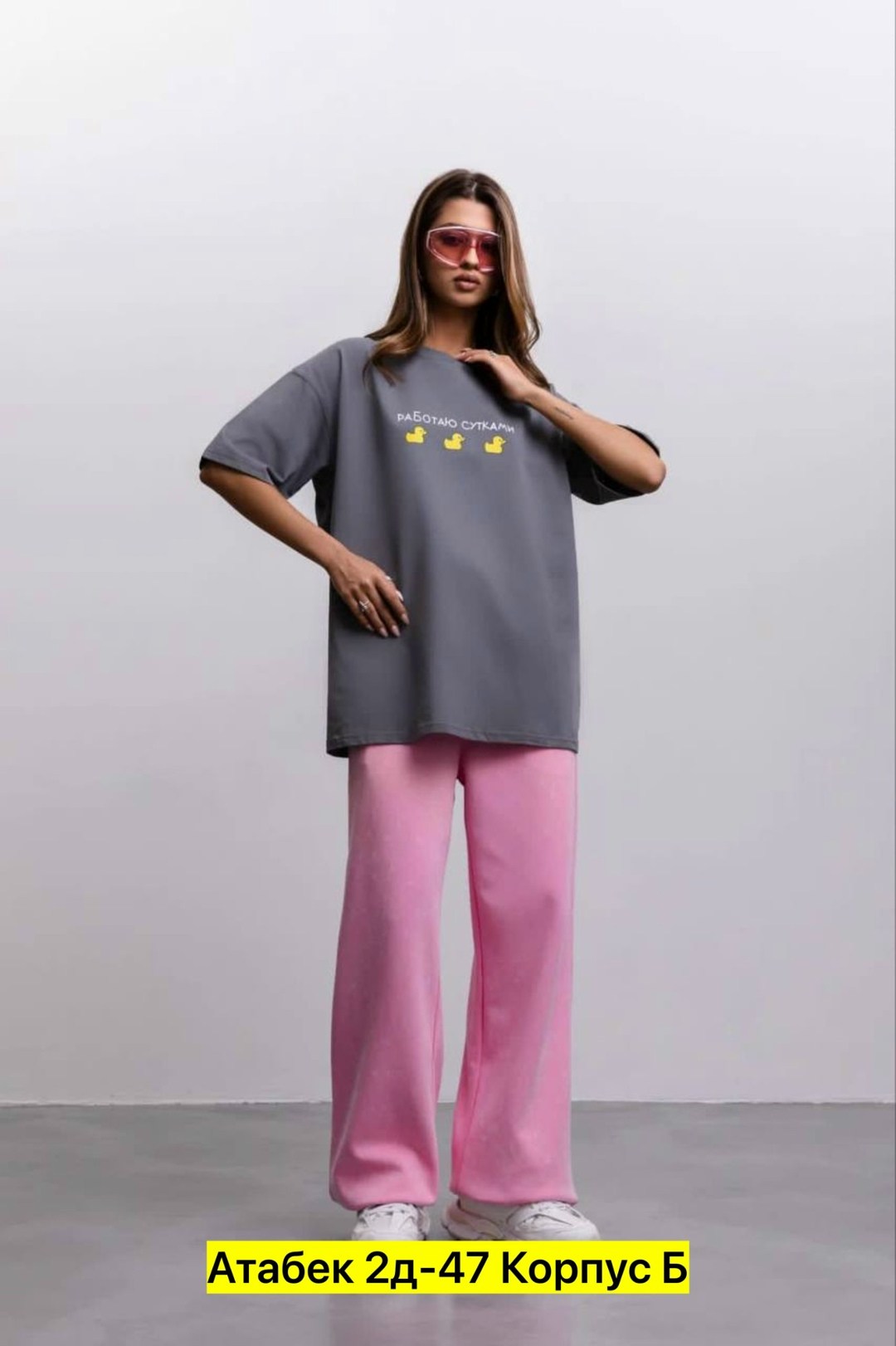 футболки оверсайз с принтами,футболка оверсайз,женская футболка оверсайз,спортивные костюмы женские,белая оверсайз футболка