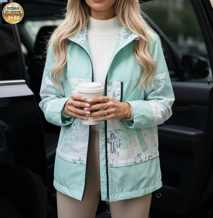женская куртка,демисезонная куртка,удлиненная куртка,куртка модная,куртка