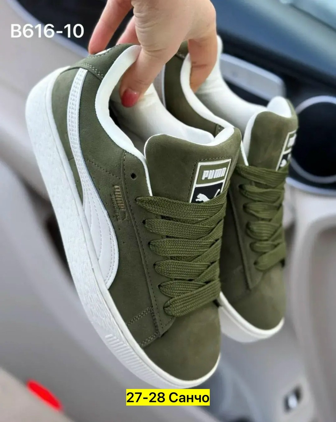кроссовки puma,,кроссовки puma suede,кроссовки puma suede xl,puma suede