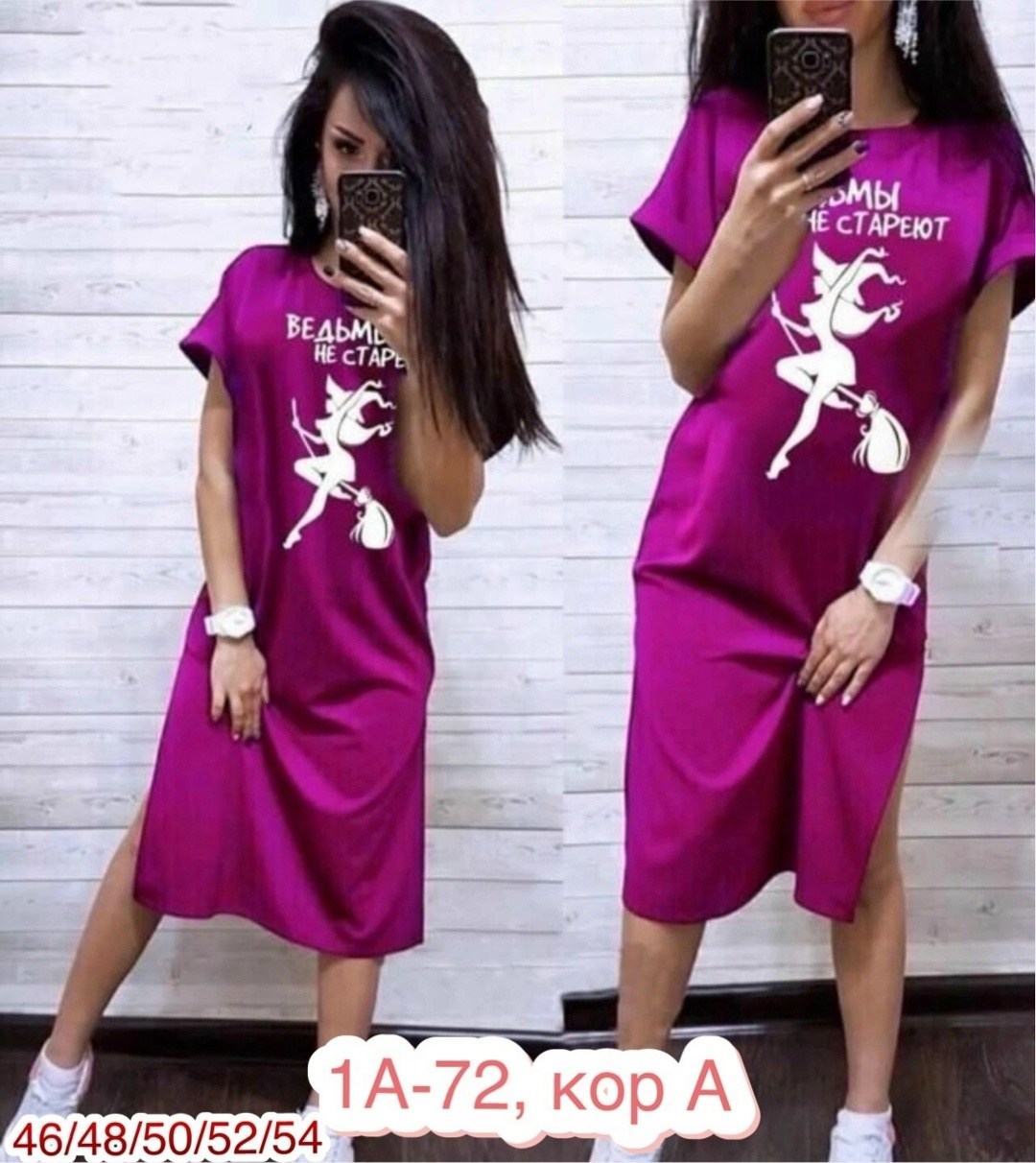 женская туника,туника женская удлиненная,спортивные платья ,туника женская удлиненная домашняя,спортивное платье