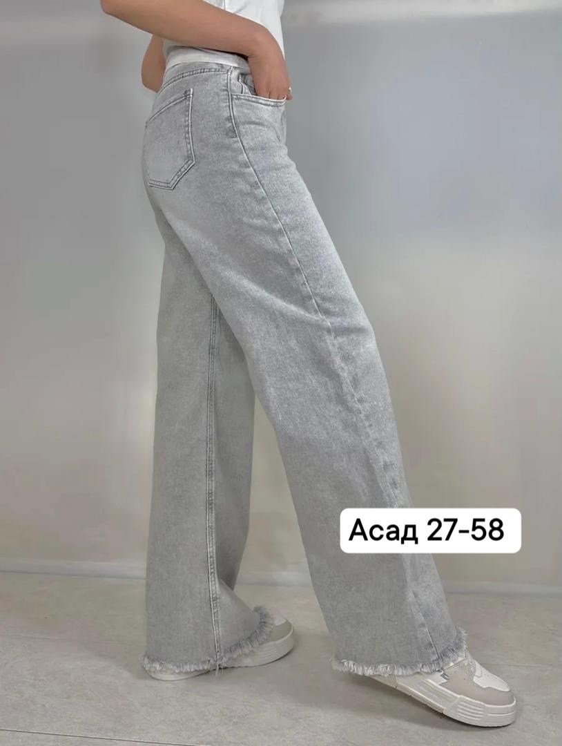 женские джинсы,широкие джинсы женские,джинсы широкие,джинсы брюки,джинсы
