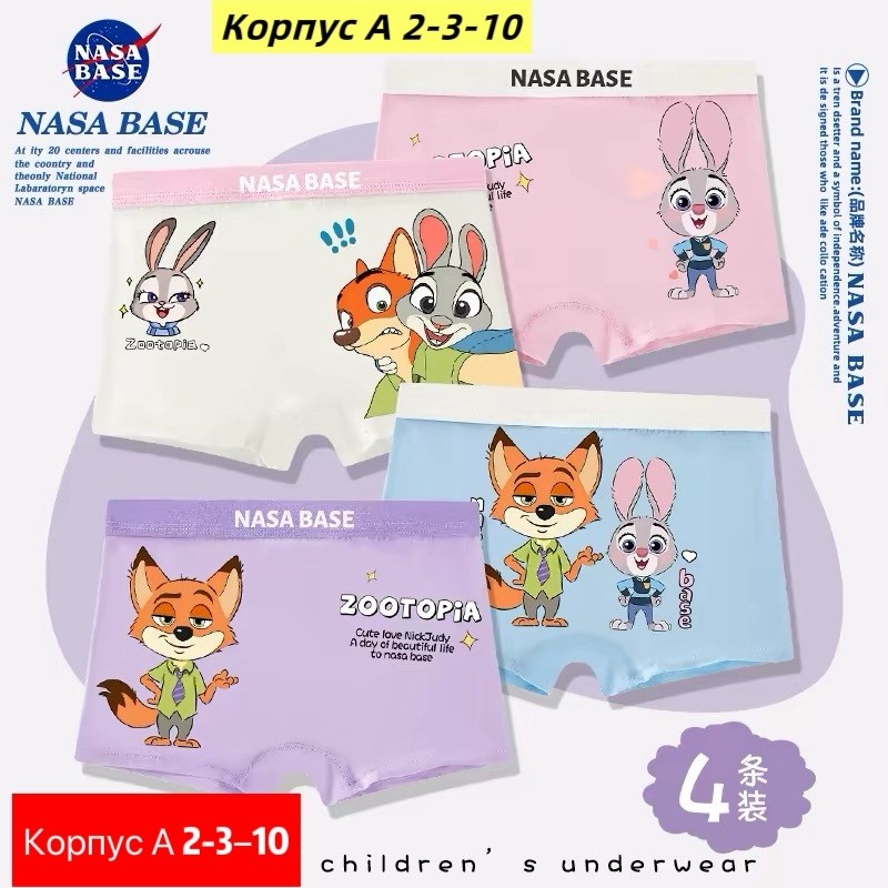 трусы для девочки,детские трусы для девочек,комплект трусов,трусы шорты байкар для девочек,трусики для девочек