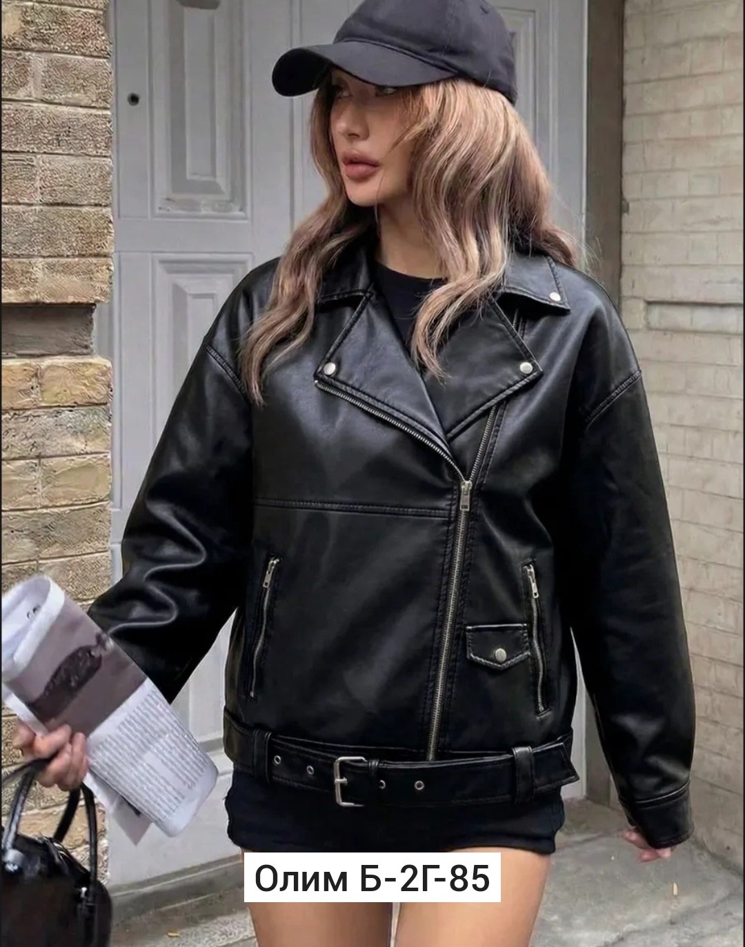 куртка косуха h&f b женская оверсайз арт: 28918766,куртка косуха oversize кожаная,женская куртка кожаная косуха,куртка косуха,кожаная куртка косуха