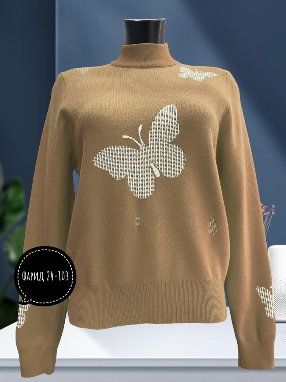 кофта женская свитер,женская кофта,кофта модная,кофта для девушек,джемпер кофта женская