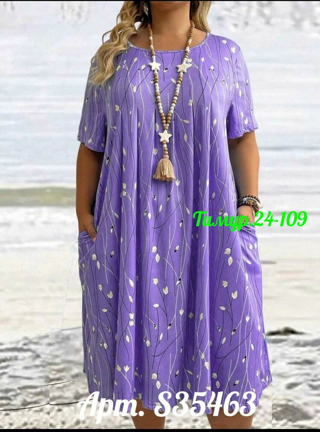 платья женские больших размеров,платье летнее женское,платье больших размеров повседневное,летние платья больших размеров,платья для полных