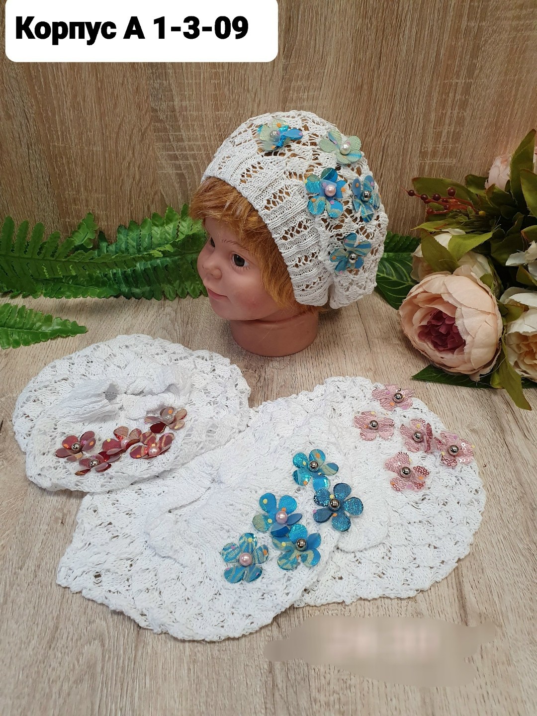 ажурная шапочка для девочки,шапочка крючком для девочки,летняя вязаная шапочка для девочки,шапочка,шапочка детская