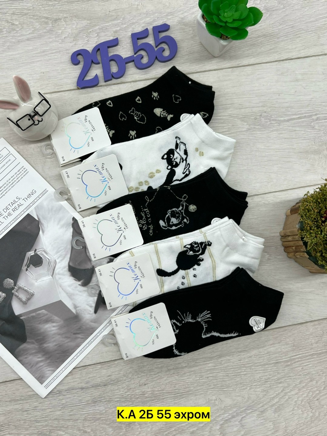 носки женские 10 пар,носки женские,носки женские 10 пар разного цвета,комплект носки женские,носки хлопковые женские