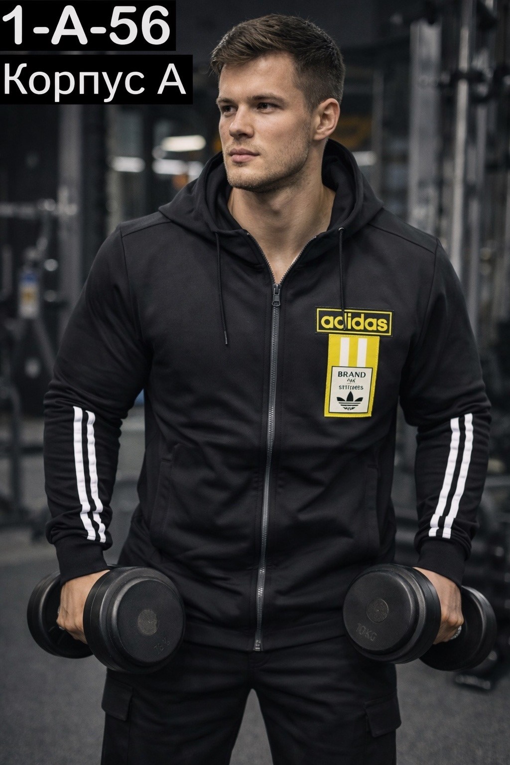в спортивном костюме,мужские толстовки adidas,adidas performance,толстовка adidas,adidas essential