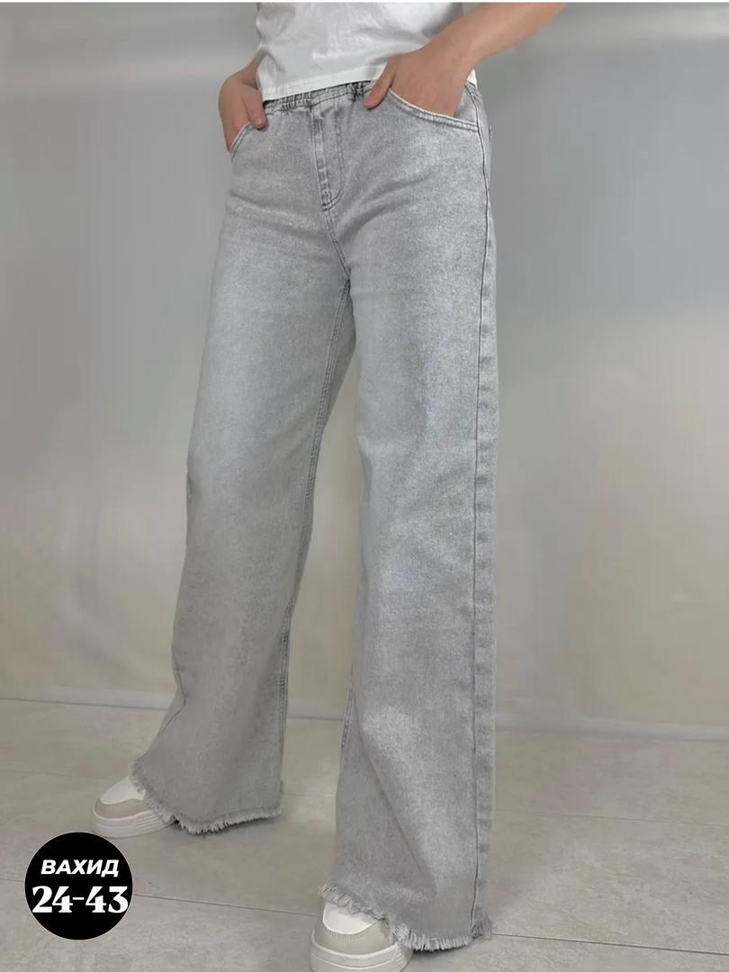 женские джинсы,джинсы широкие,широкие джинсы женские,штаны джинсы,джинсы палаццо широкие