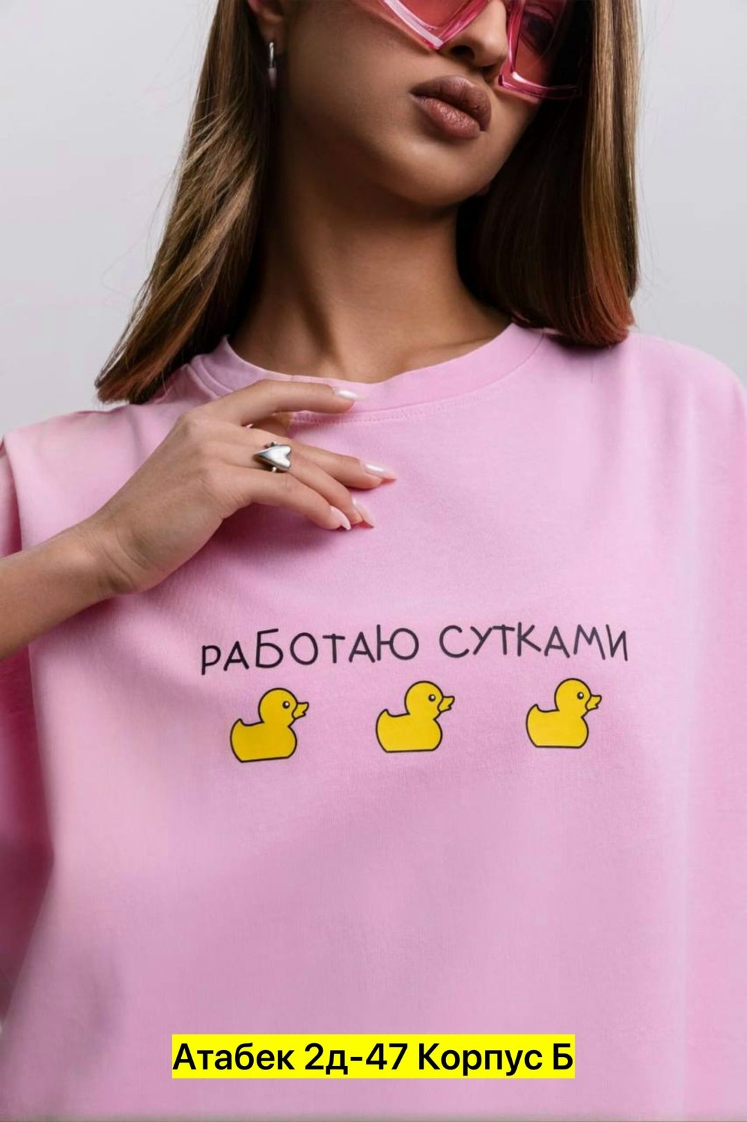 футболки оверсайз с принтами,футболка оверсайз,женская футболка оверсайз,спортивные костюмы женские,белая оверсайз футболка