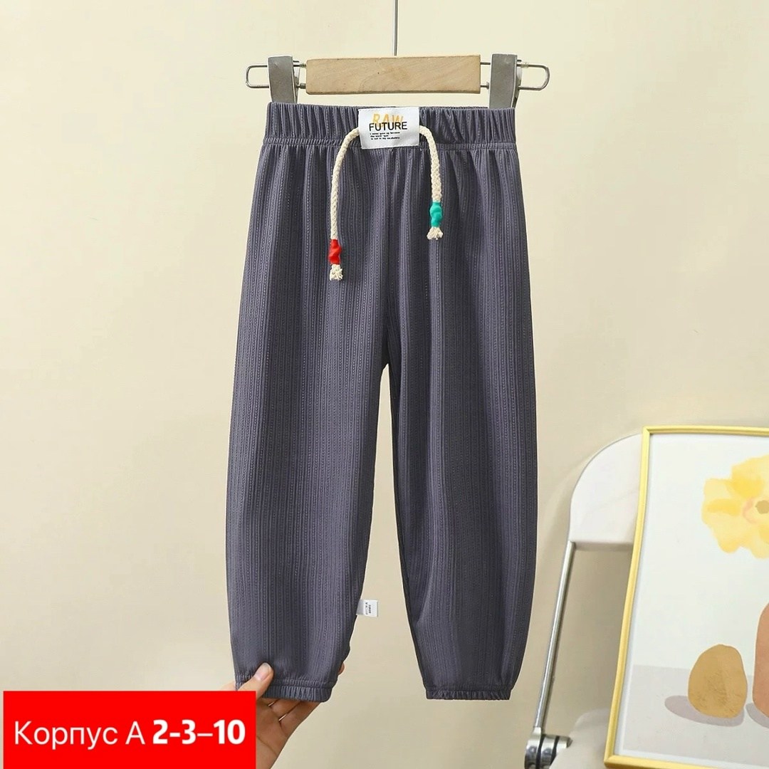 брюки для малыша,брюки для детей,спортивные детские брюки,детские штаны,детские брюки