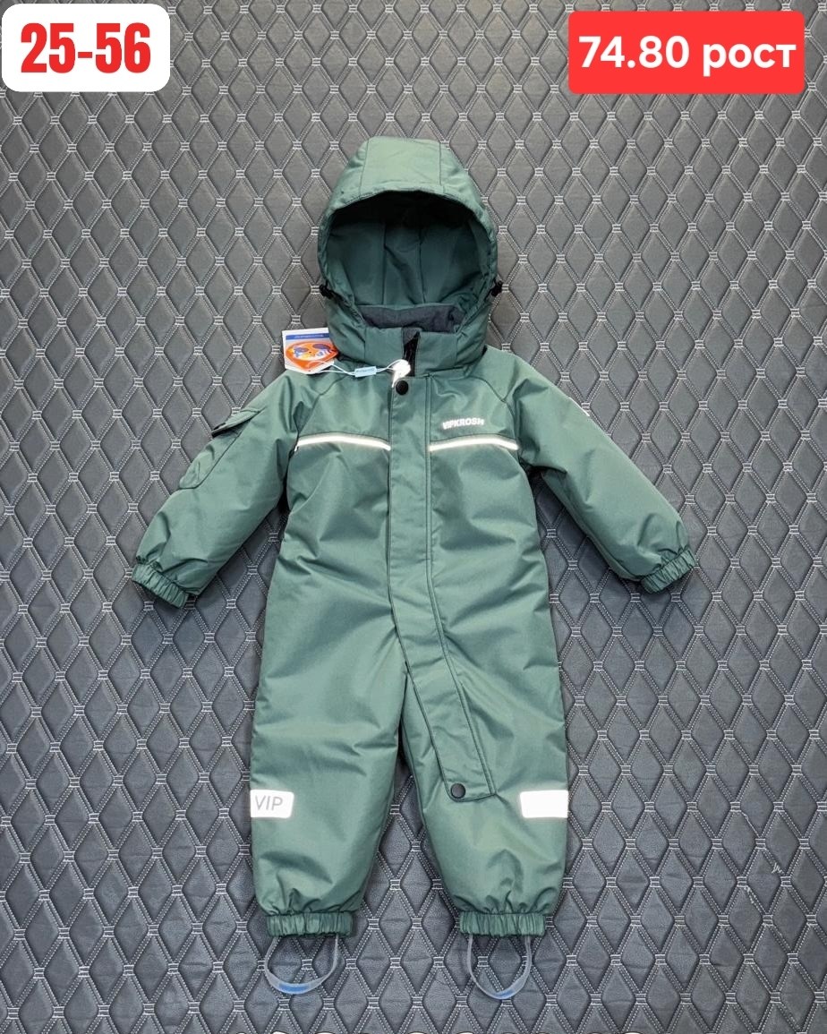 демисезонный комбинезон для мальчиков с,демисезонный детский комбинезон,комбинезон для мальчика,комбинезон демисезонный мембранный,комбинезон reima tec 86